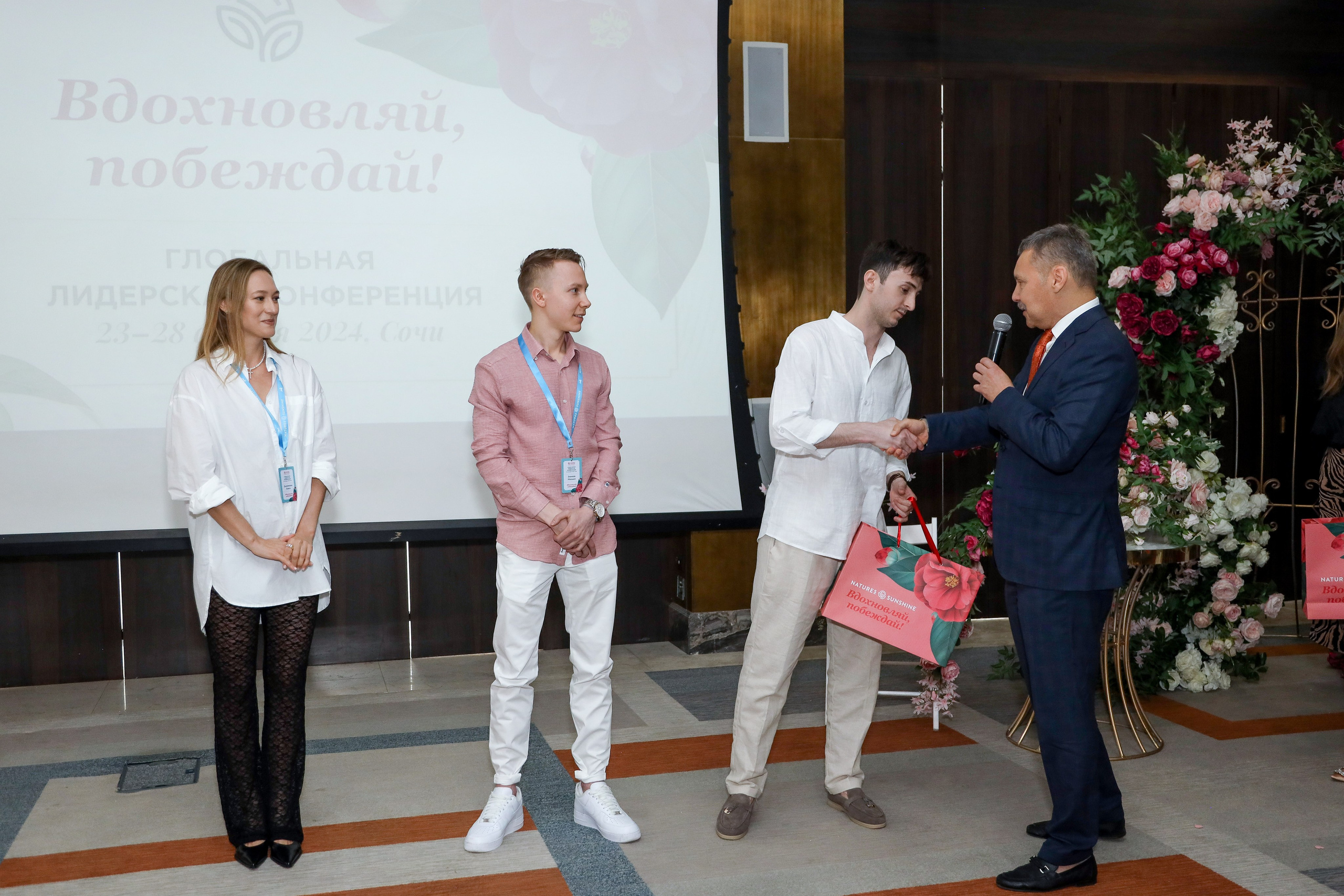 NSP Конференция в Сочи. Фотограф Антон Чупринин