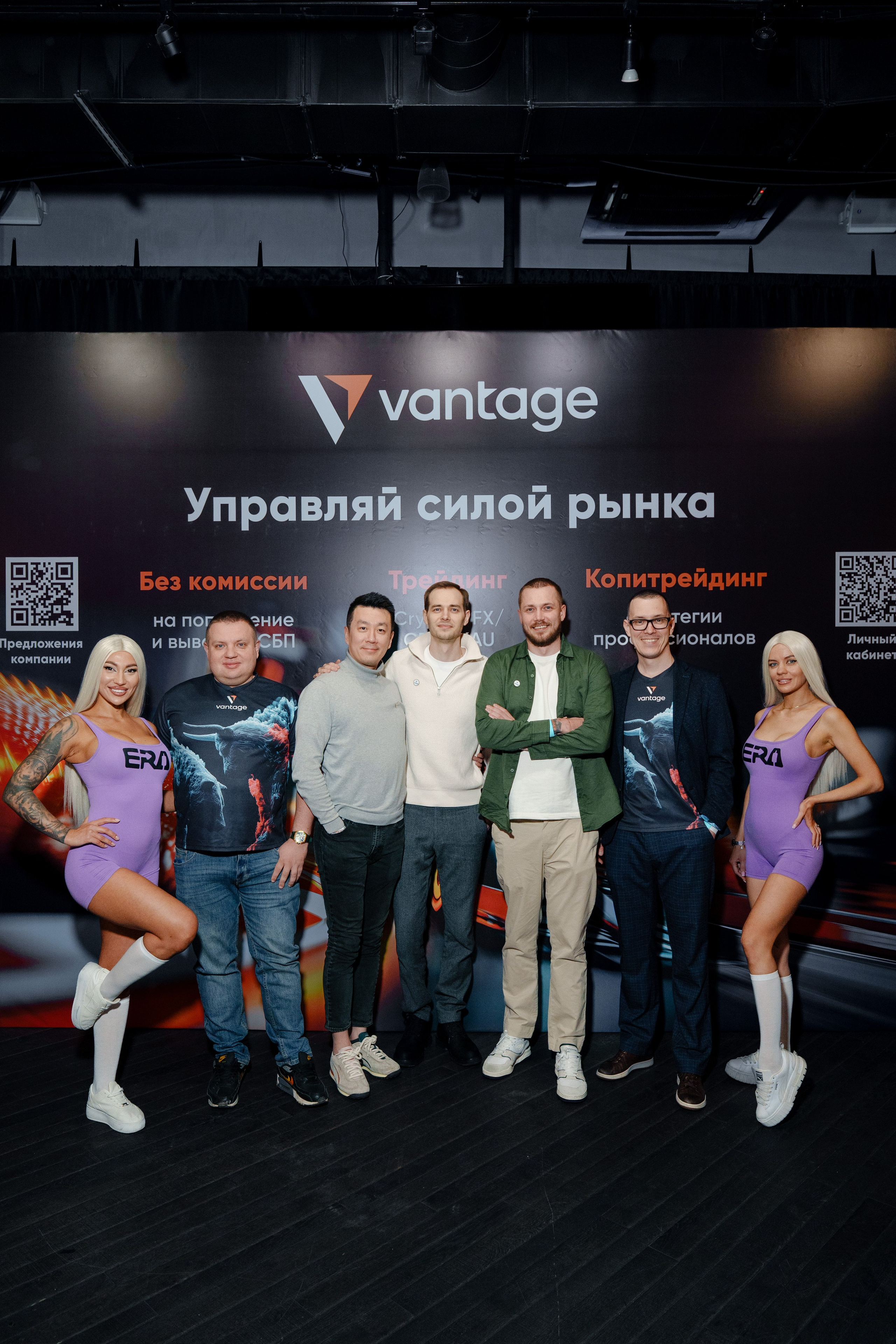 Турнир трейдеров в Москве. Репортажный фотограф Москва Сергей Дружинин