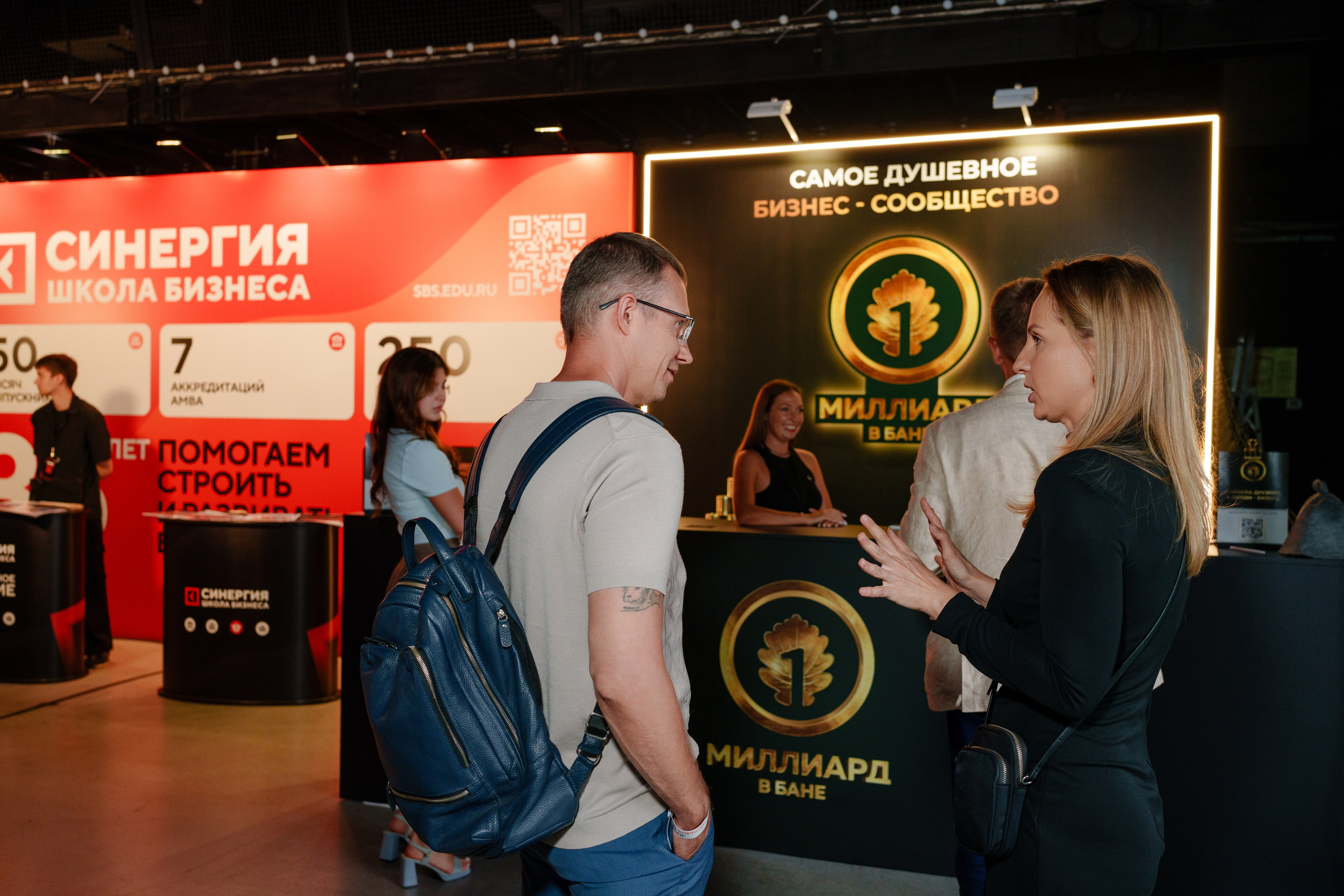 Фотограф на конференцию. Репортажный фотограф Москва Сергей Дружинин