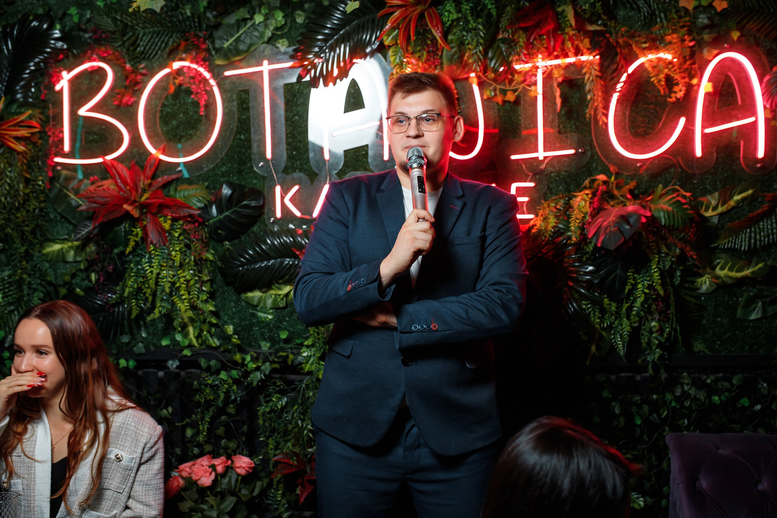 Botanica. Кипятком Павлодар