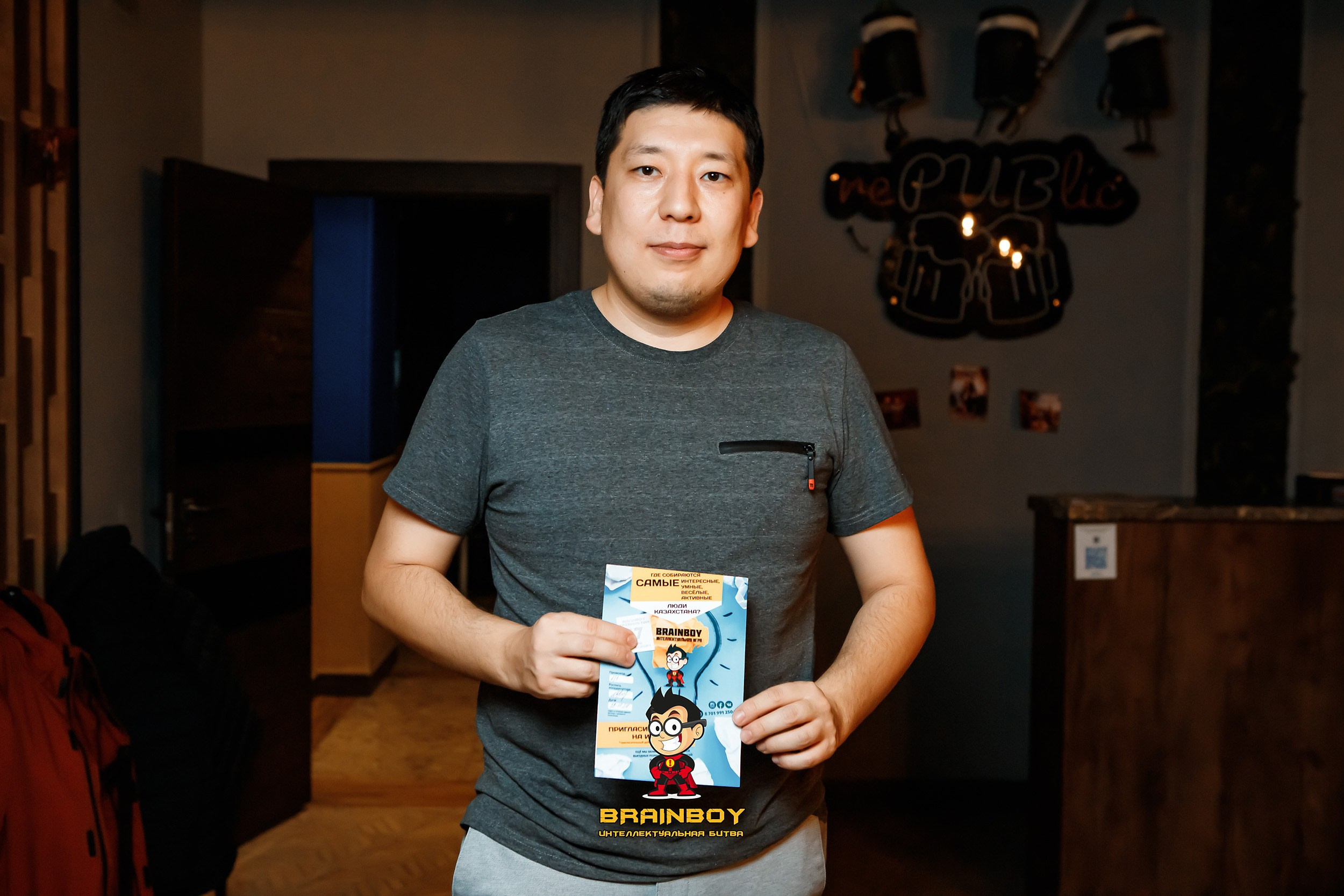 BrainBoy. Кипятком Павлодар