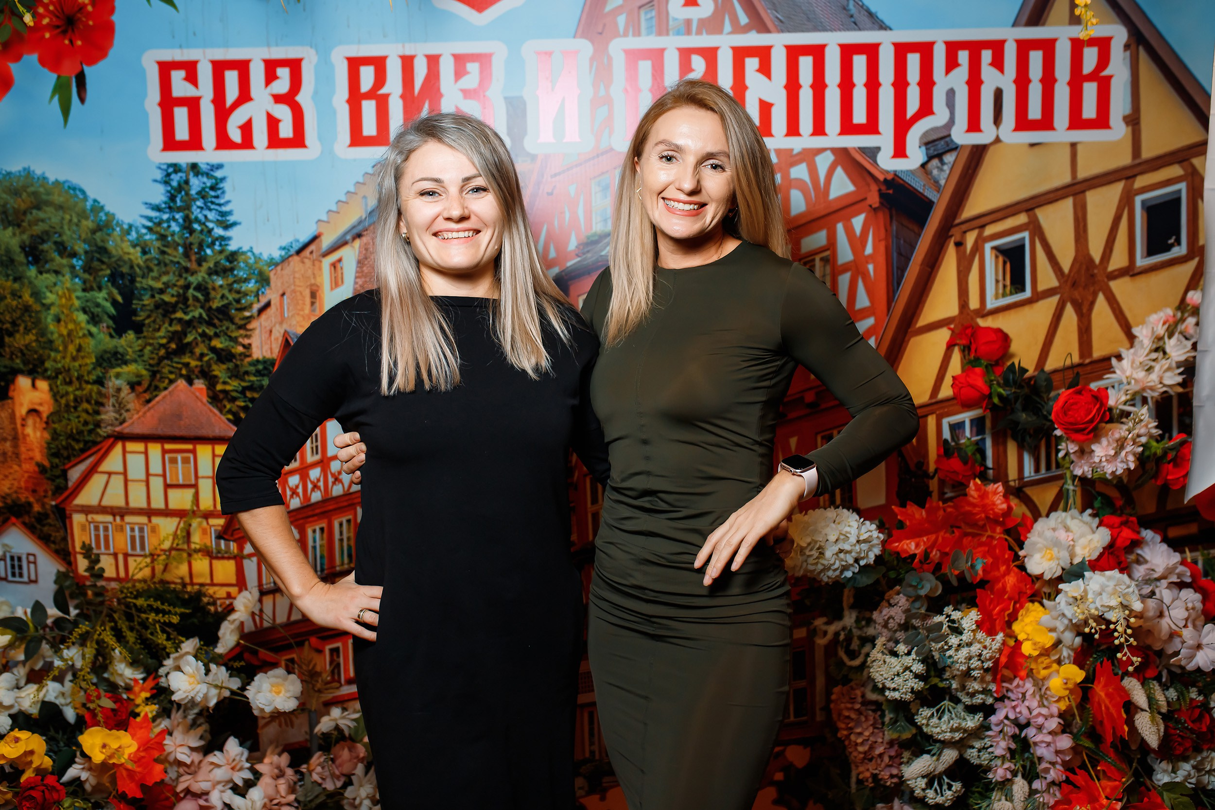 Alpenhof. Кипятком Павлодар