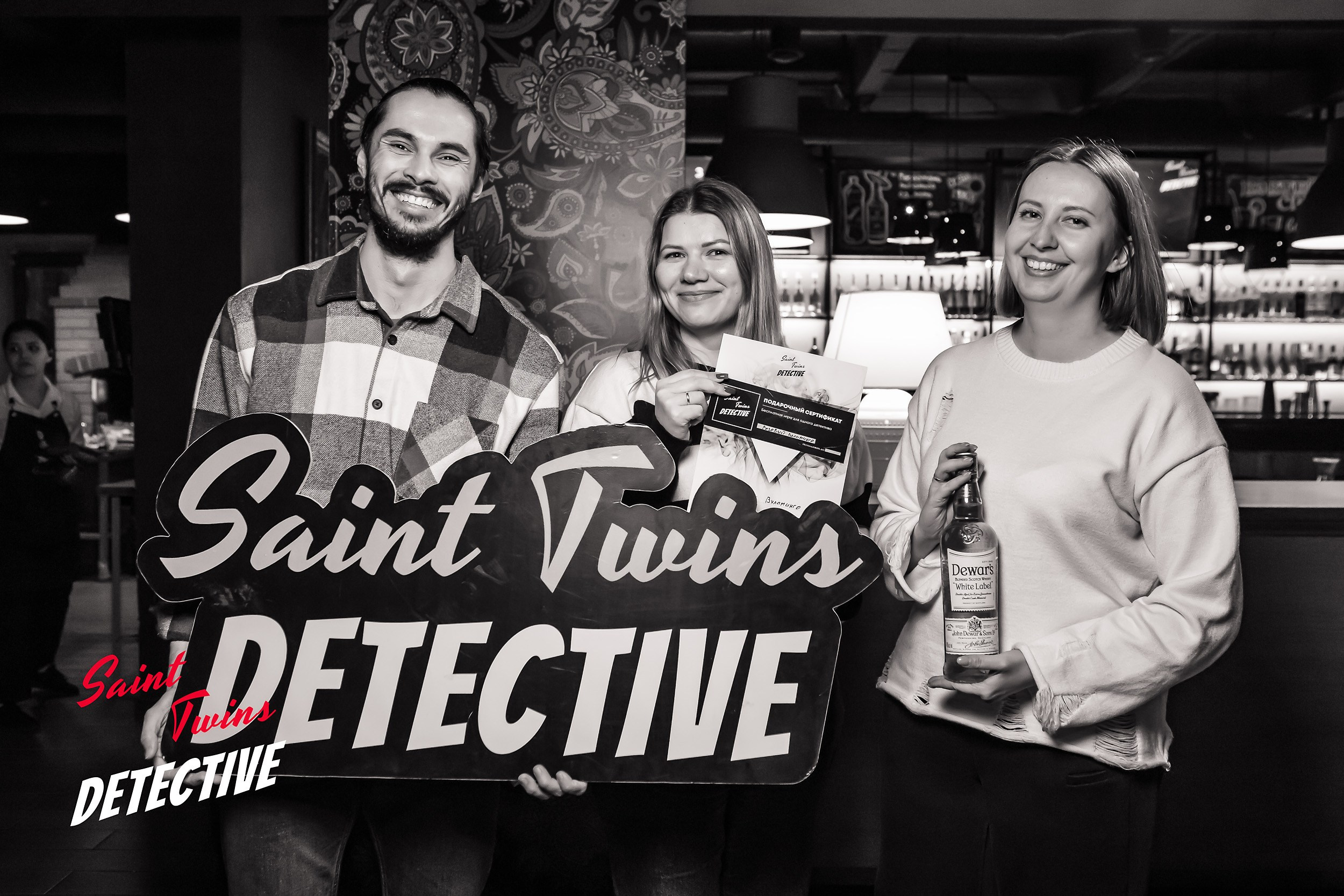 Saint Twins Detective. Кипятком Павлодар
