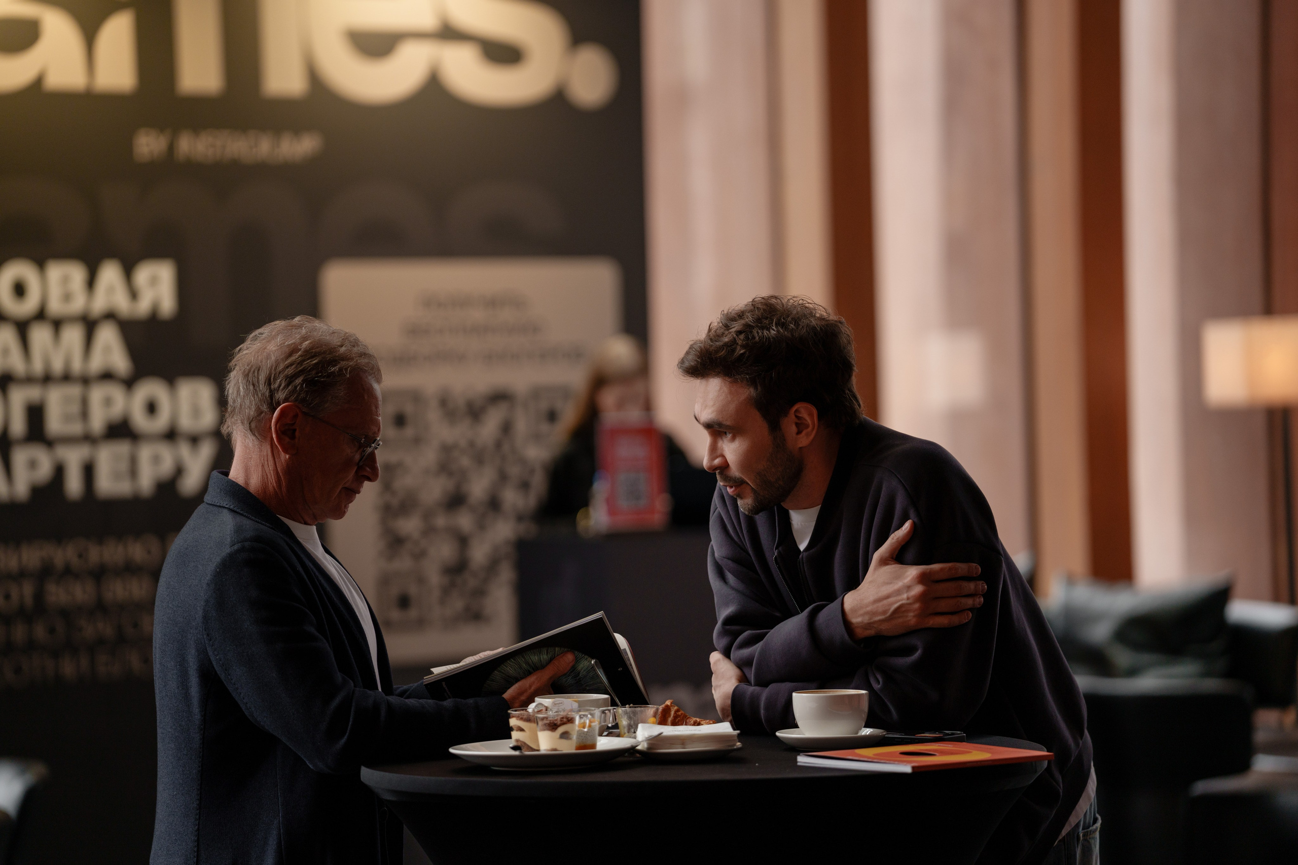 Бизнес конференция ОСНОВАТЕЛИ. Репортажный фотограф Москва Сергей Дружинин