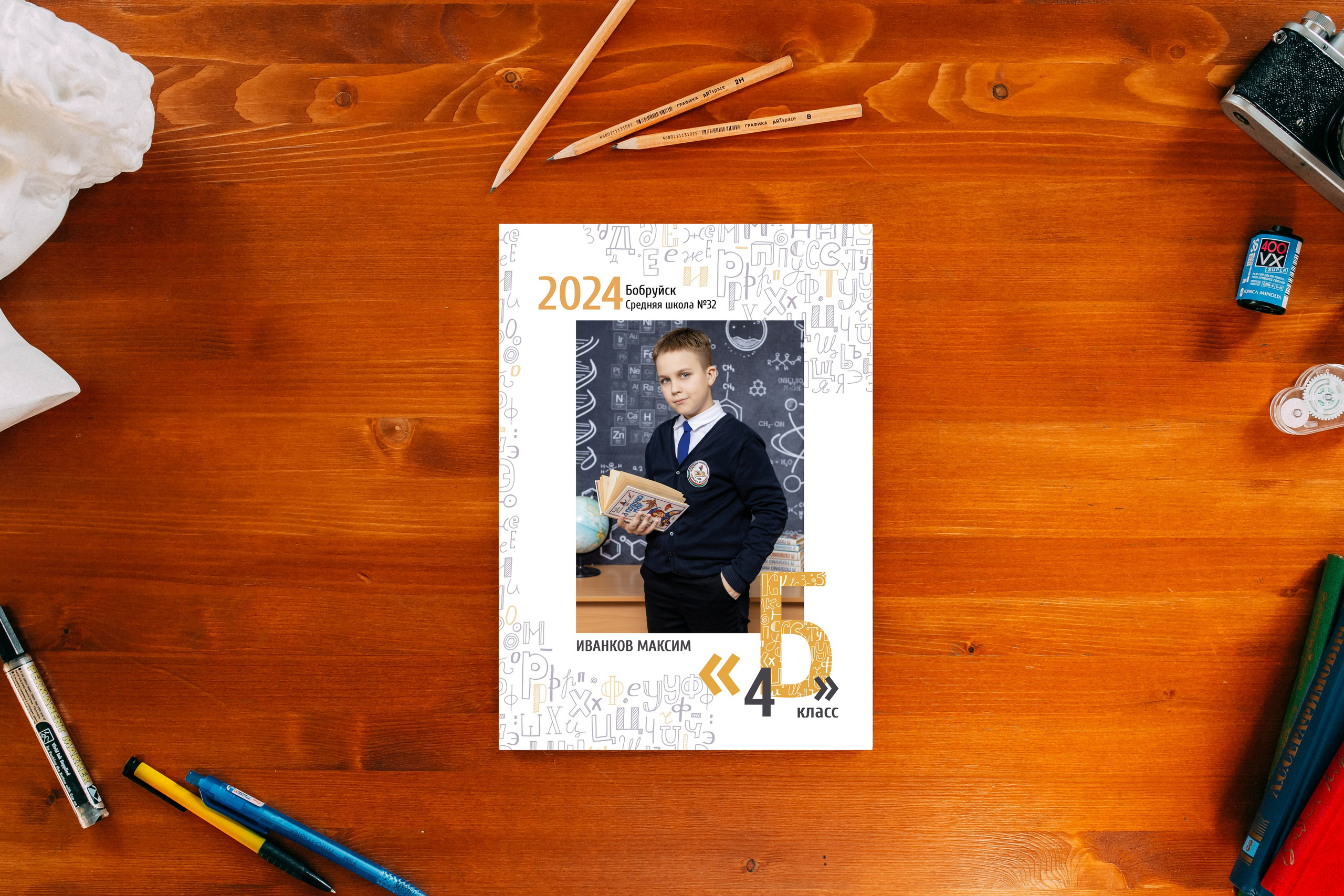 Планшет Алфавит. Выпускные альбомы Беларусь