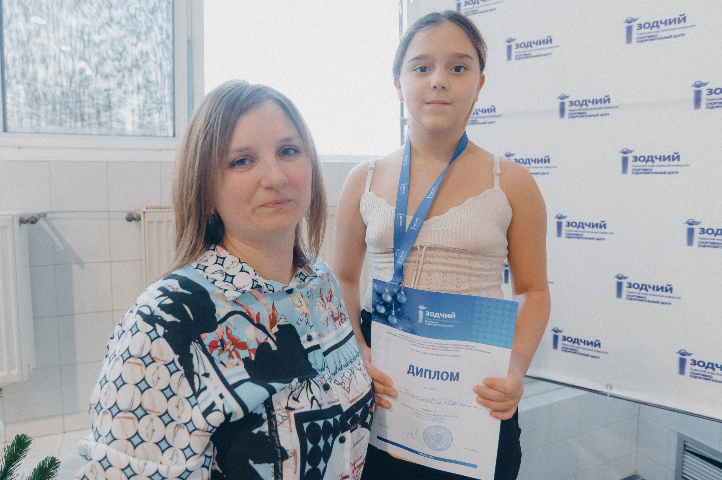 «Новогодние заплывы» в СОЦ «Зодчий». Фотограф Дмитрий Пименов