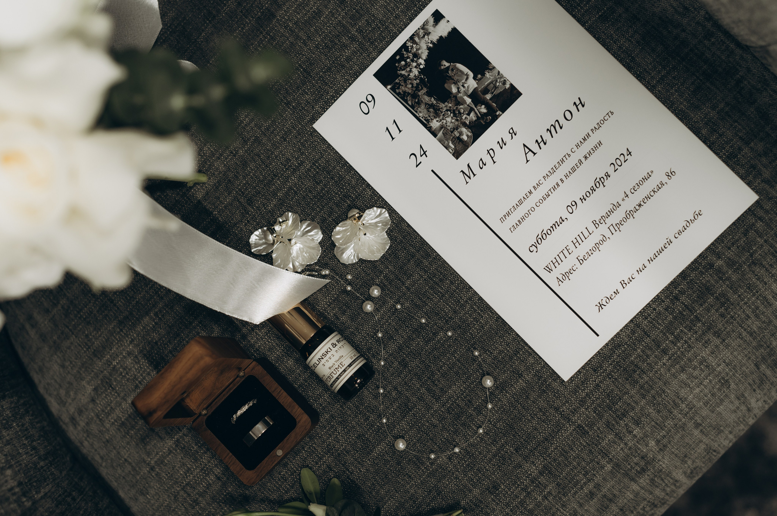 Антон и Мария. Ирина Гонтарева|Фотограф|Белгород