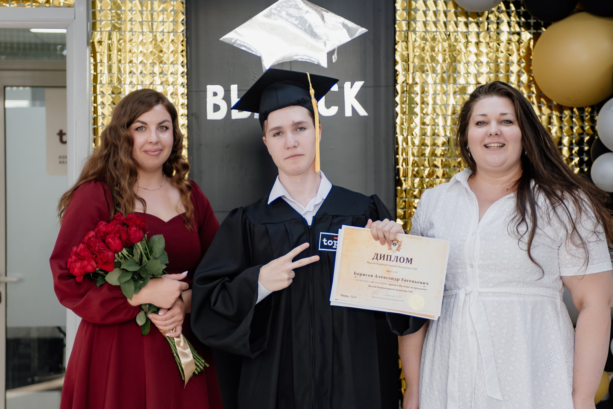 Выпускной: компьютерная академия Топ. Фотограф в Твери Дементьева Анастасия