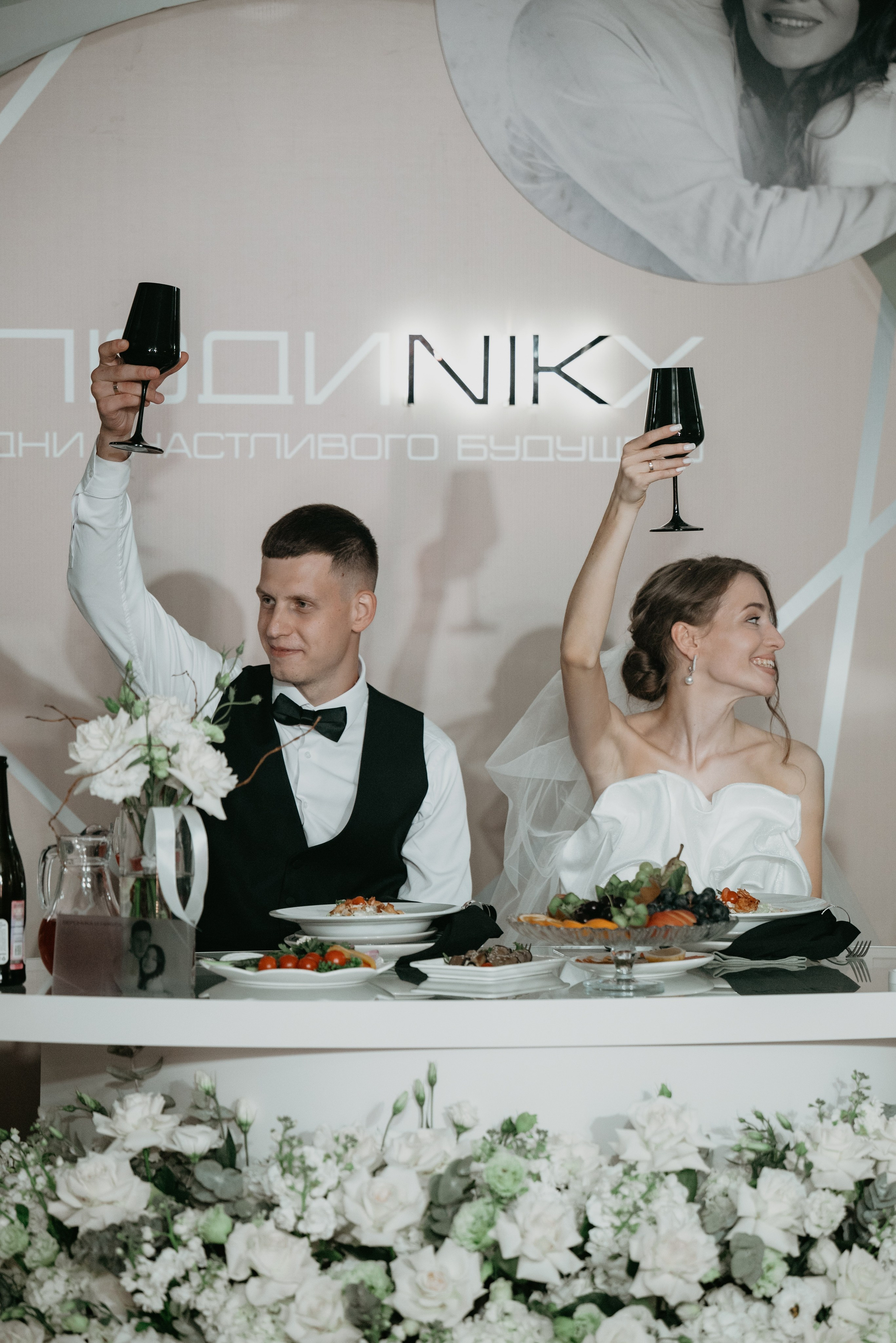 Никита и Вероника. Свадебный фотограф Евгения Наумовец