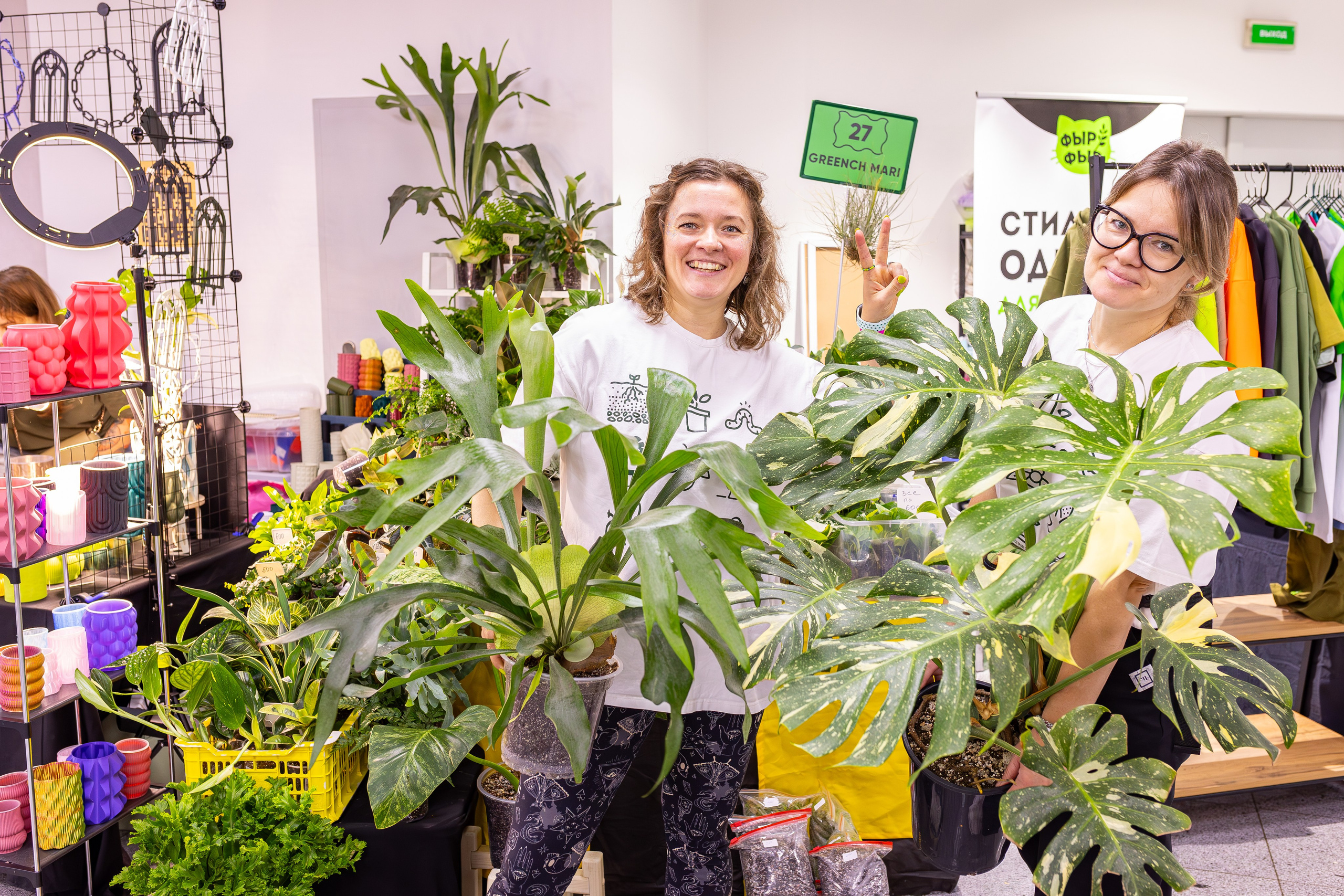 Монстериум 11–12 октября. Александра Куликова фотограф, Москва