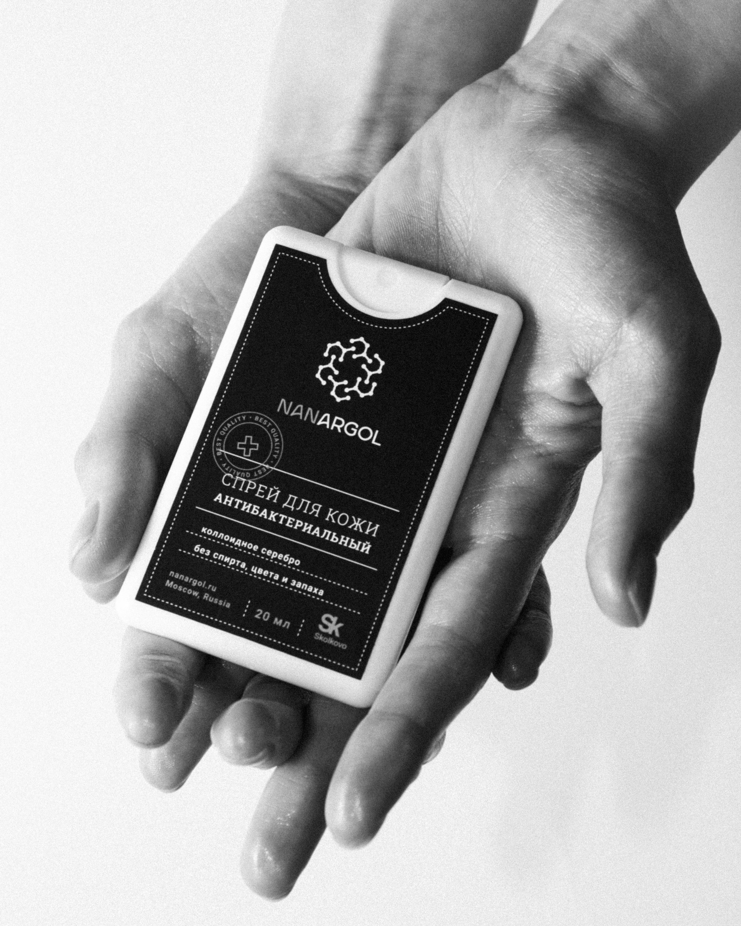 NANARGOL. Фотограф Москва Грошева Софья