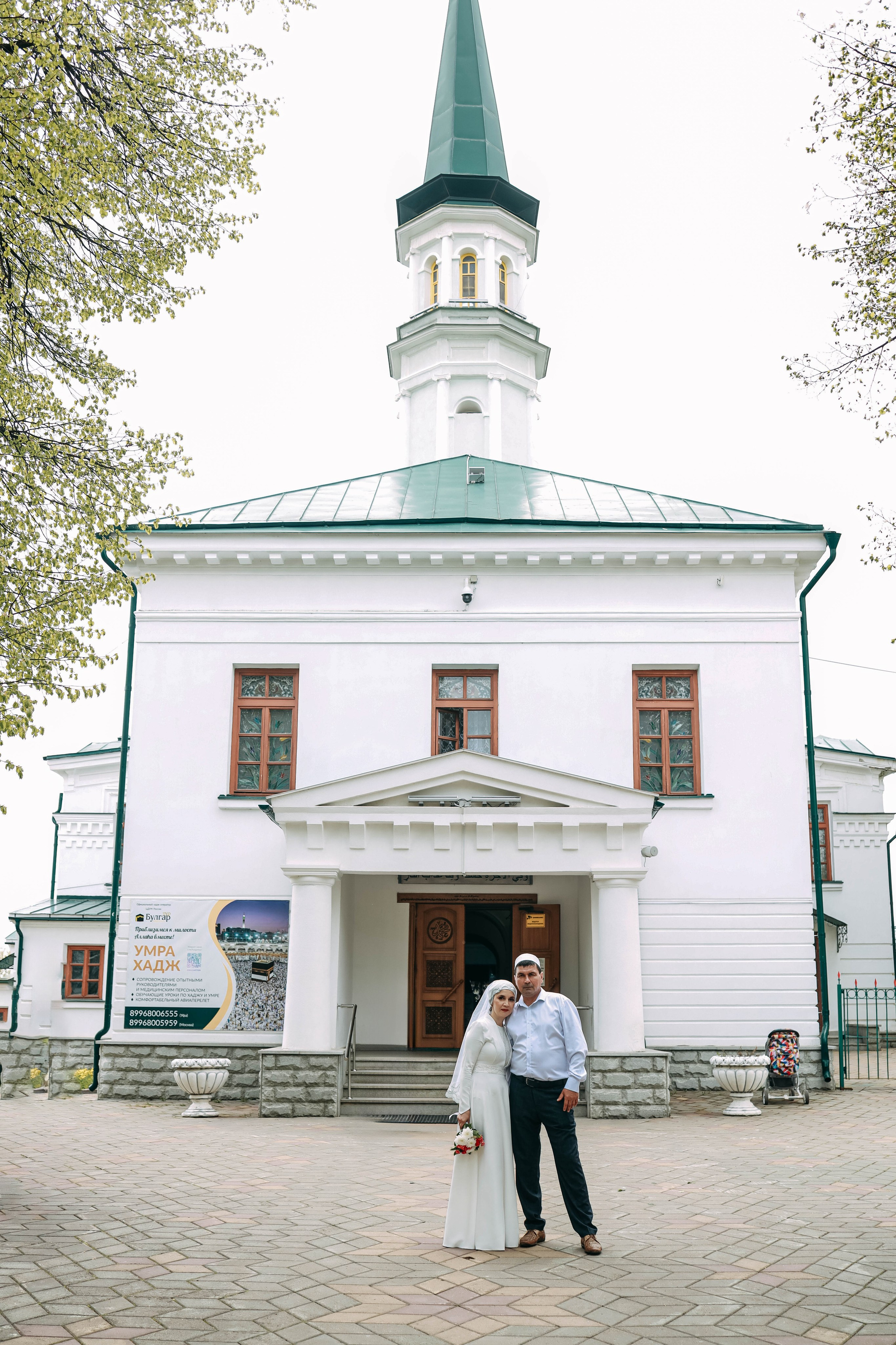 Никах! 26.04.2025 г. Иванова Ирина Свадебный и семейный фотограф г. Уфа