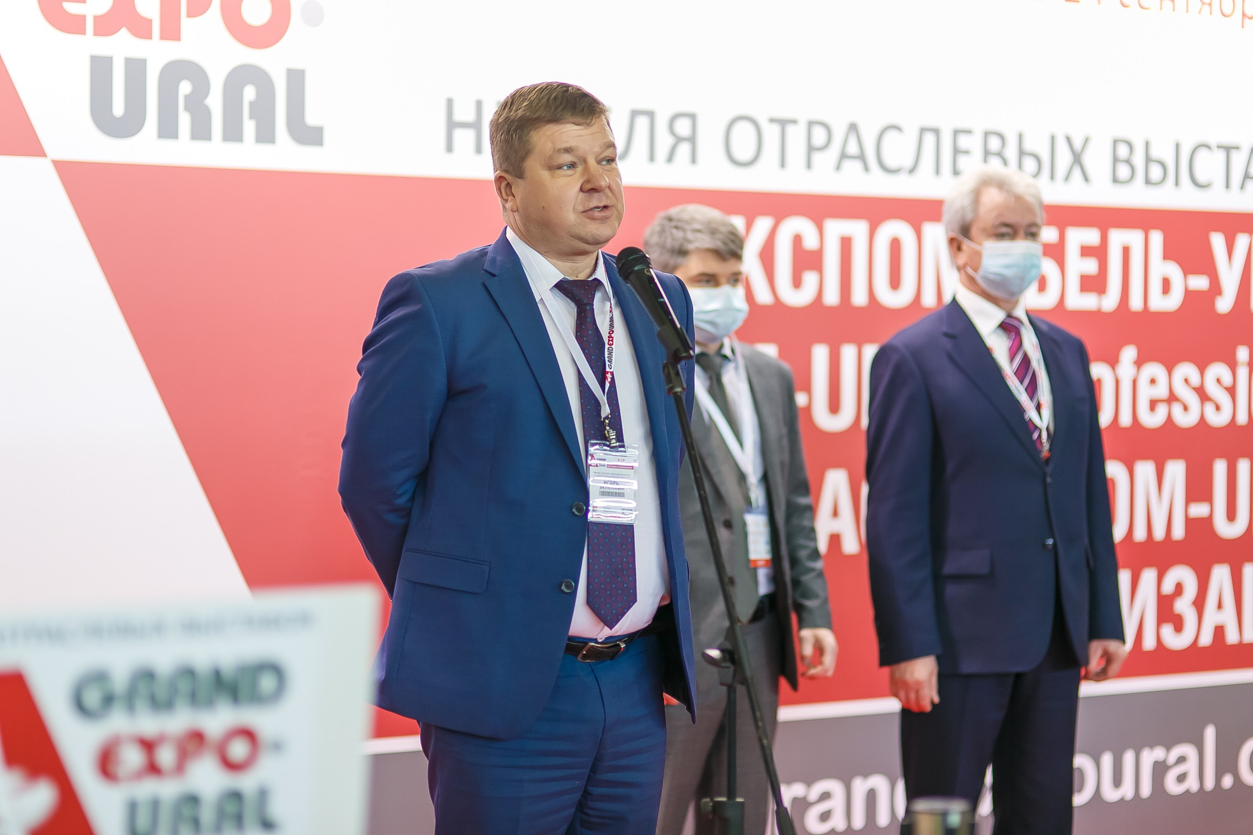 МВК Выставка МВЦ. Профессиональный фотограф Дугинов Николай | Екатеринбург