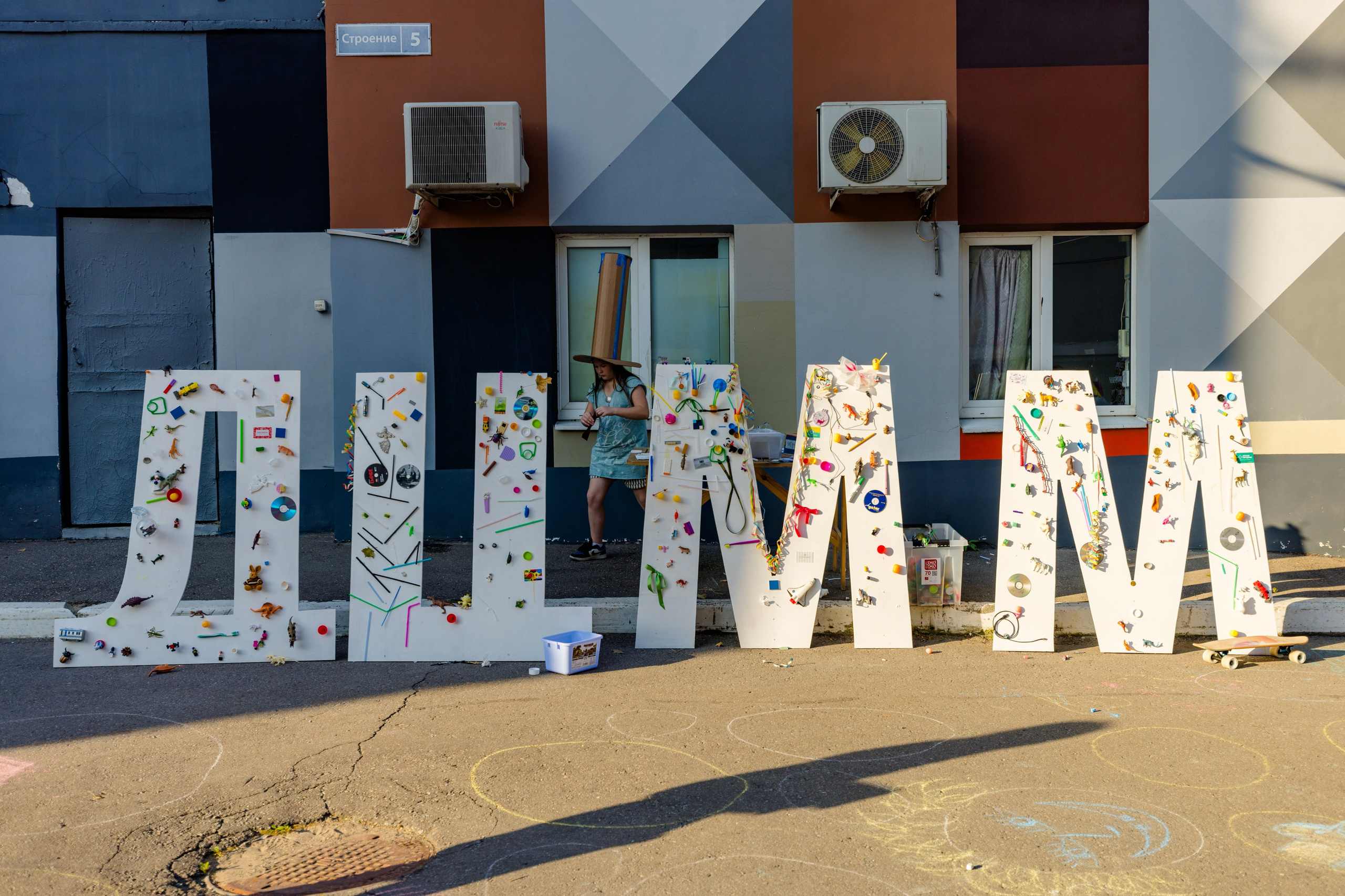 День города в Музее Москвы 2024. Виктория Зудина — фотограф в Москве