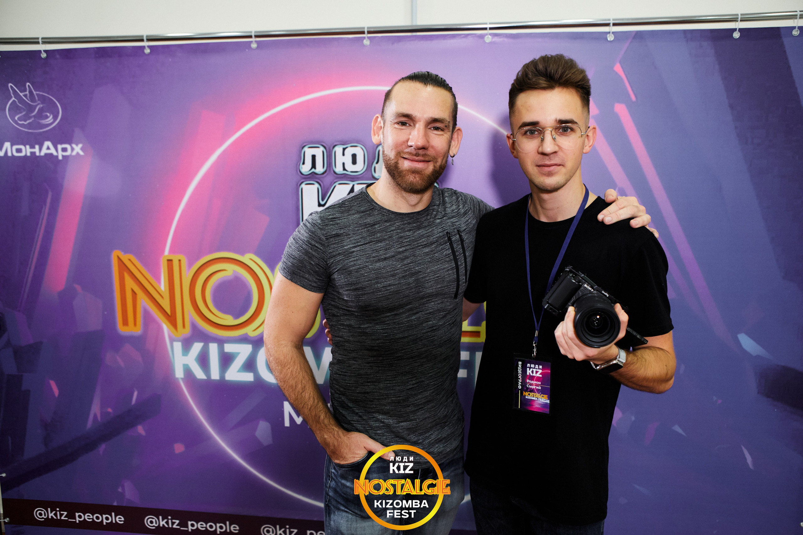 MK Félicien Rossa. Свадебный фотограф