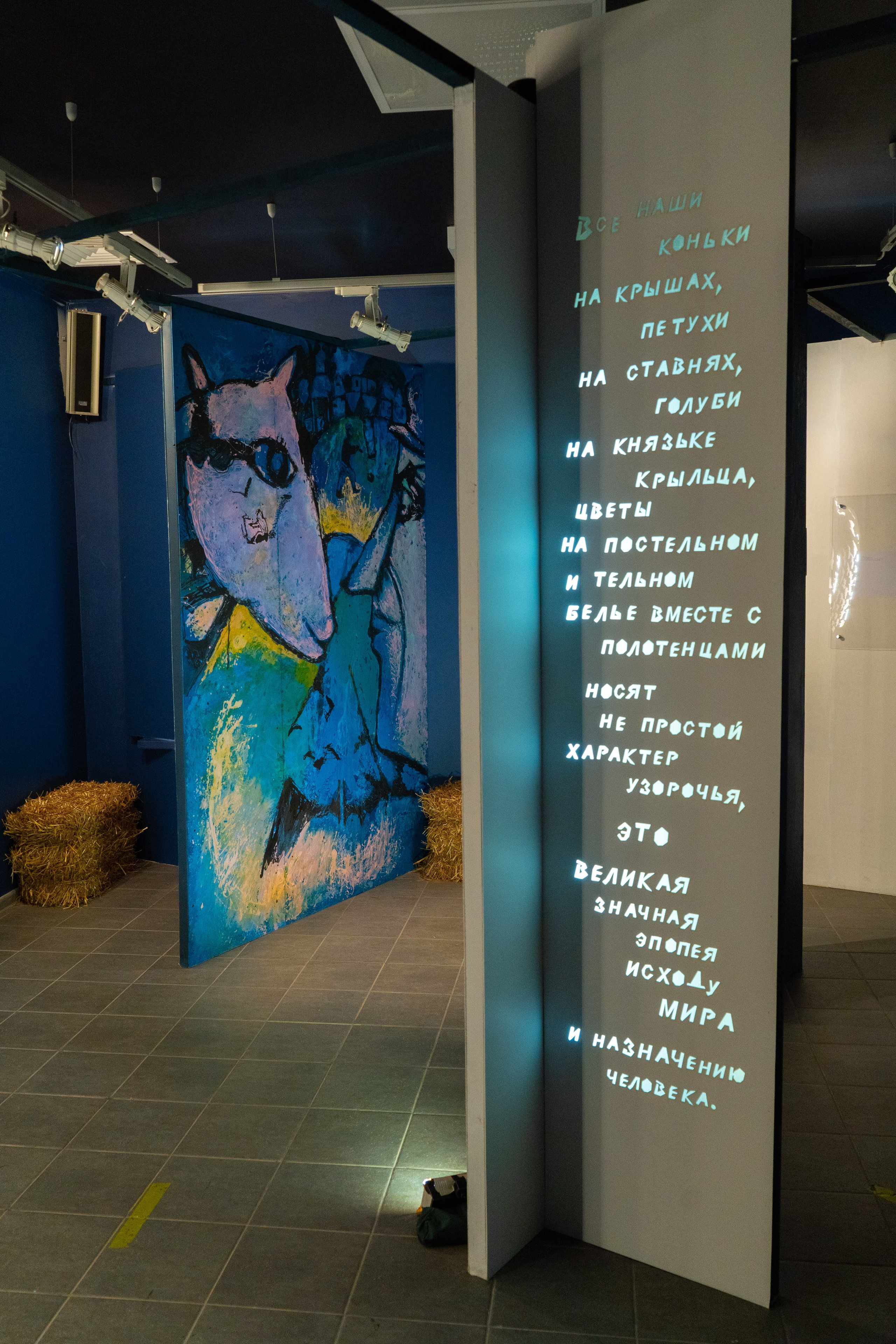 Есенин-центр Московского государственного музея С. А. Есенина. Профессиональный портретный фотограф в Москве Владимир Глаголев