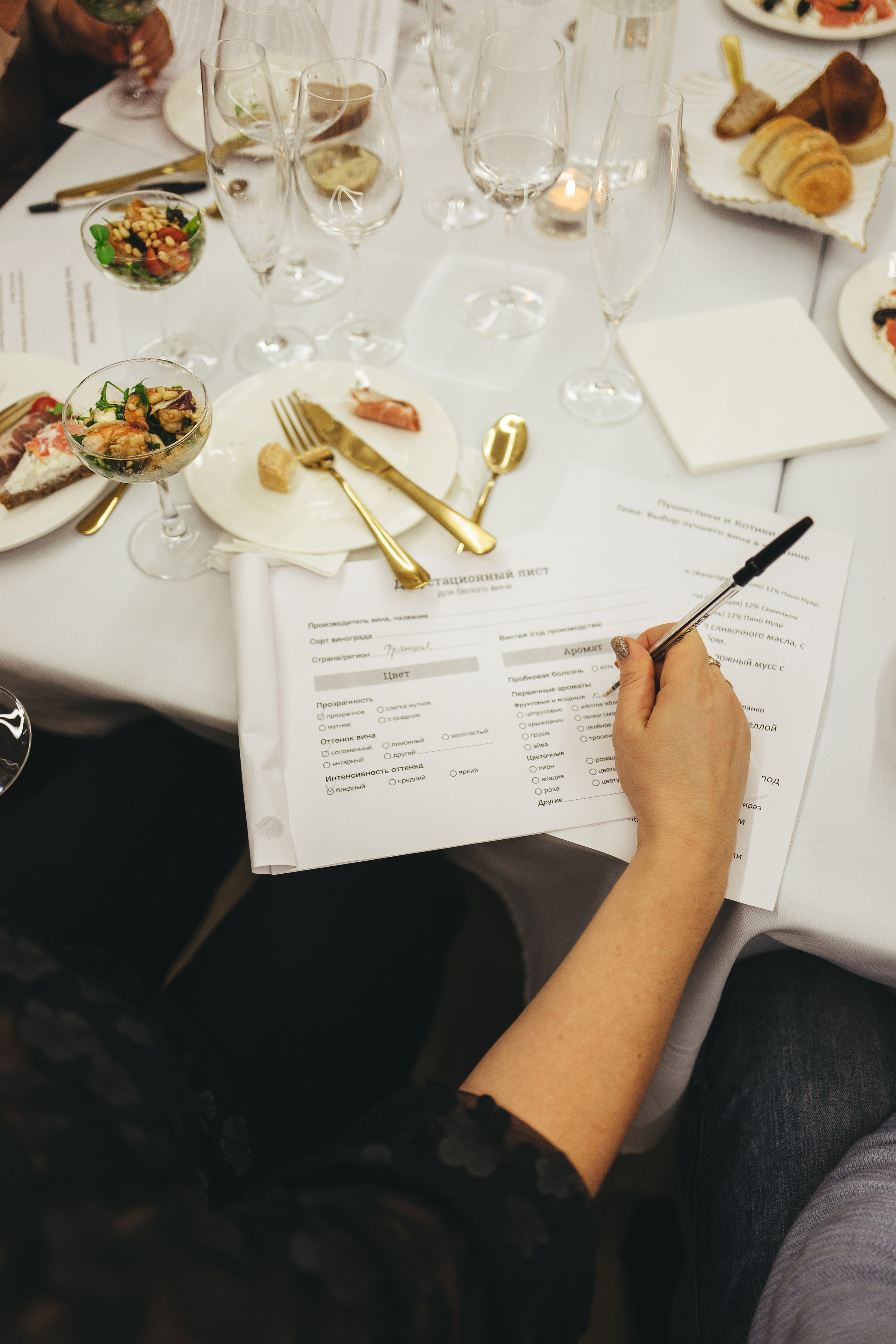 Degusteishen wine 2024. <3