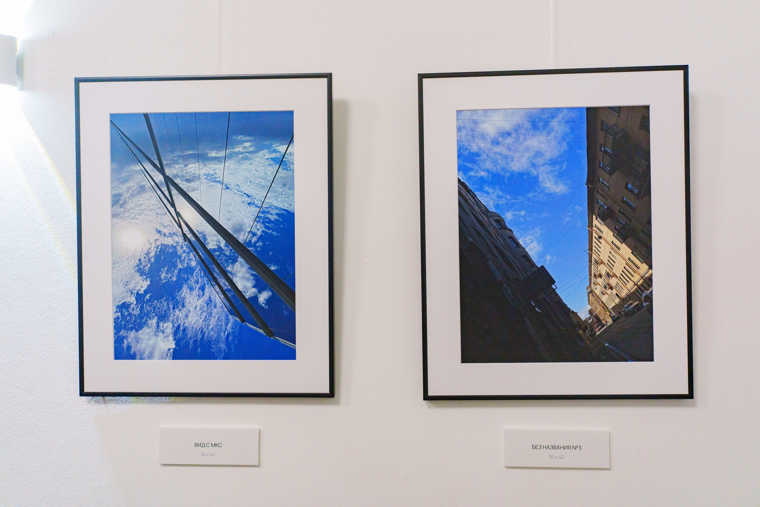 Выставка «Мне ровно». Андрей Цветков — репортажный, свадебный и портретный фотограф в Санкт-Петербурге