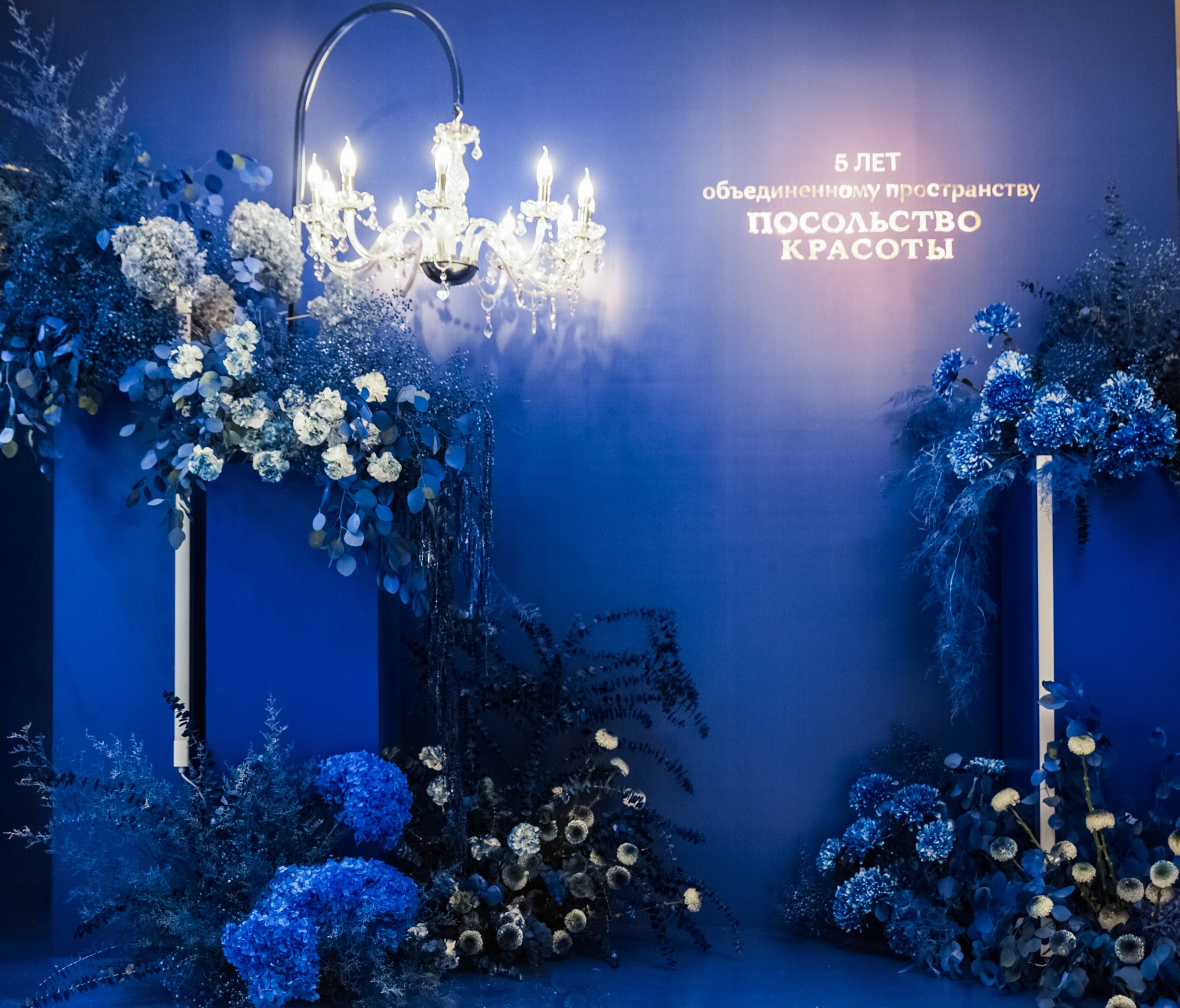 5 лет пространству Посольства красоты 2022. Ксения Почтарь. Декоратор и флорист, город Владивосток