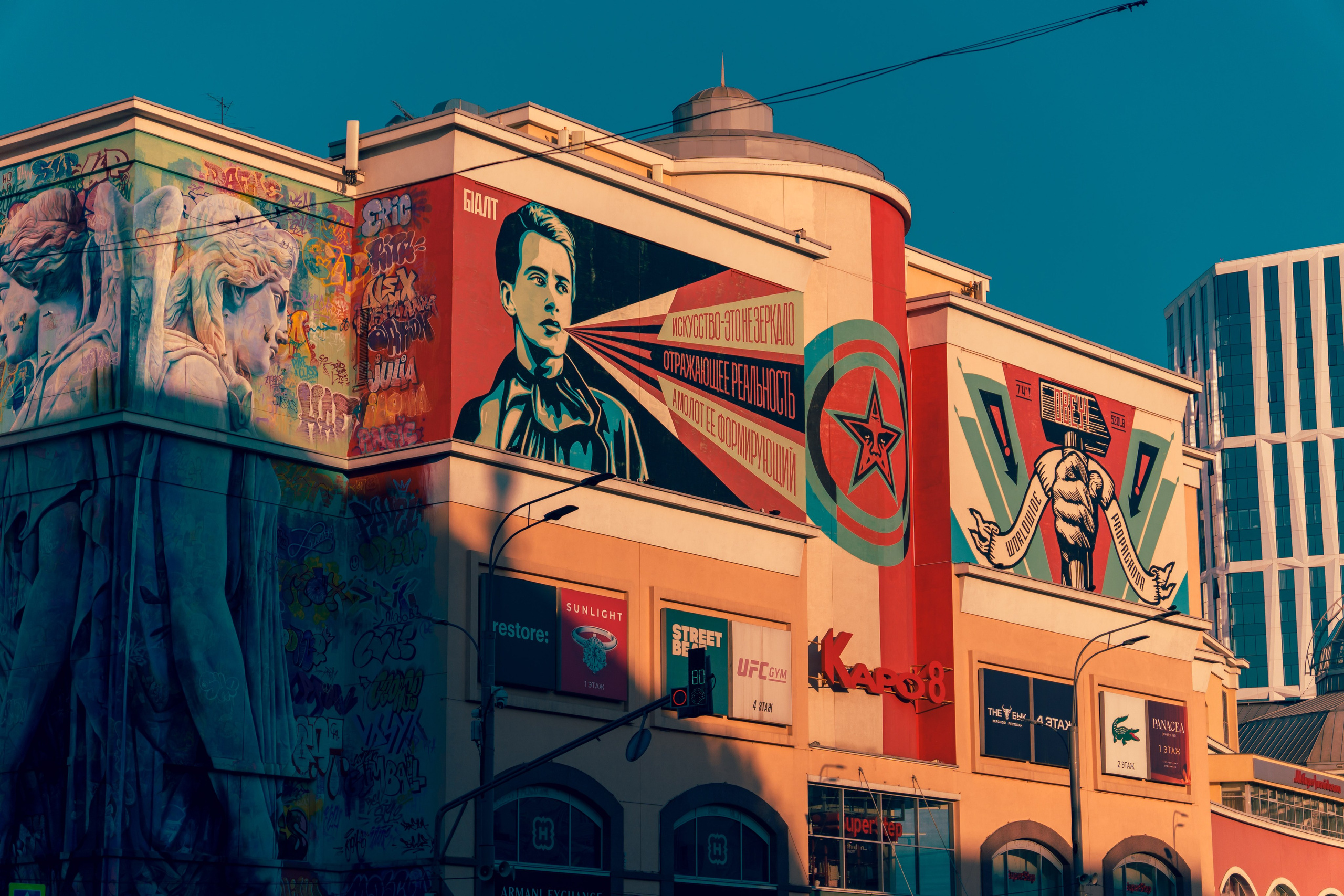 Москва. Фотограф в Санкт-Петербурге Ибрагимова Алина