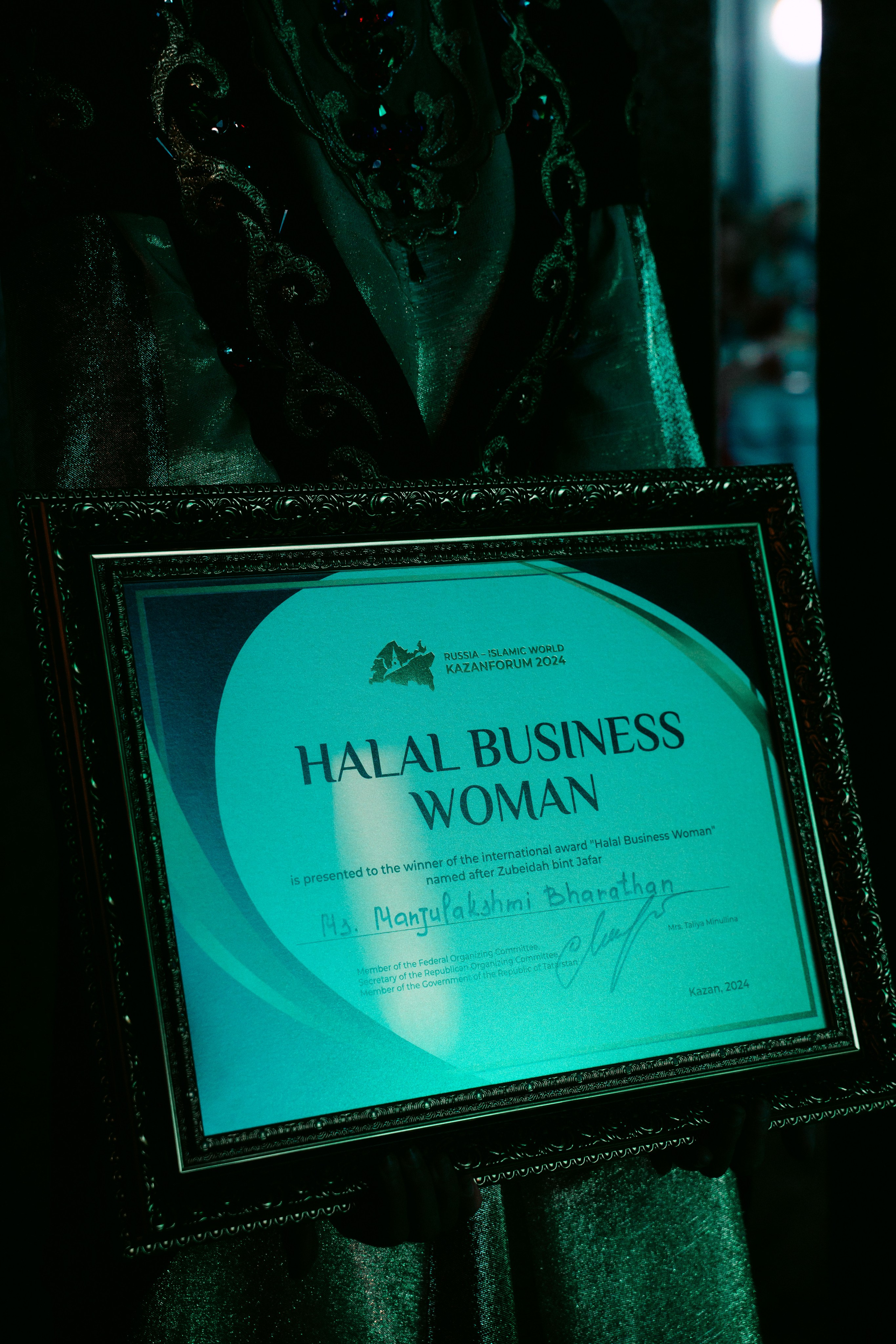 KazanForum. Россия — Исламский мир. Гала-ужин / 2024. Саша Копылов, фотограф в Казани