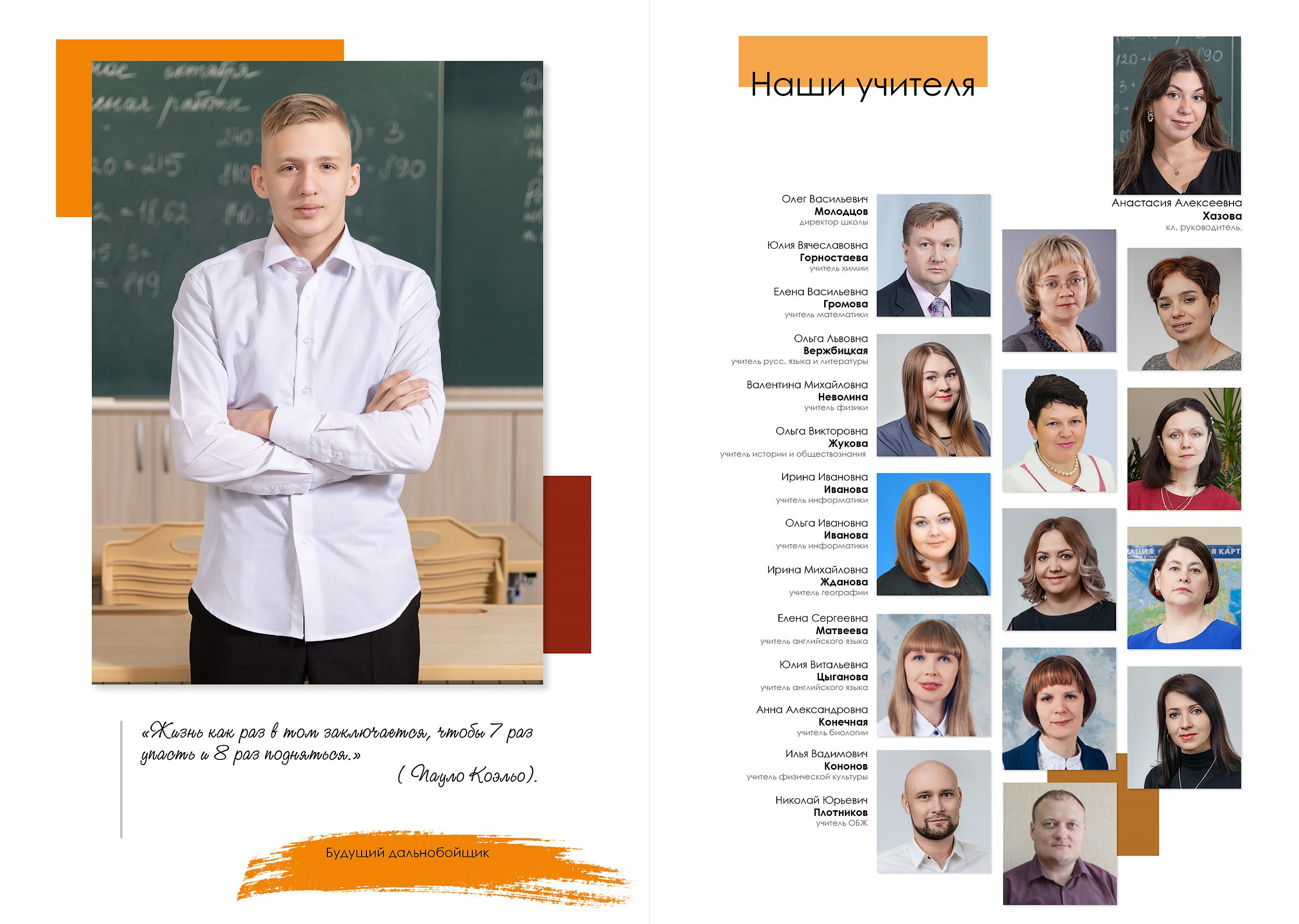 Выпуск 2025 | Школа № 41 9-Е