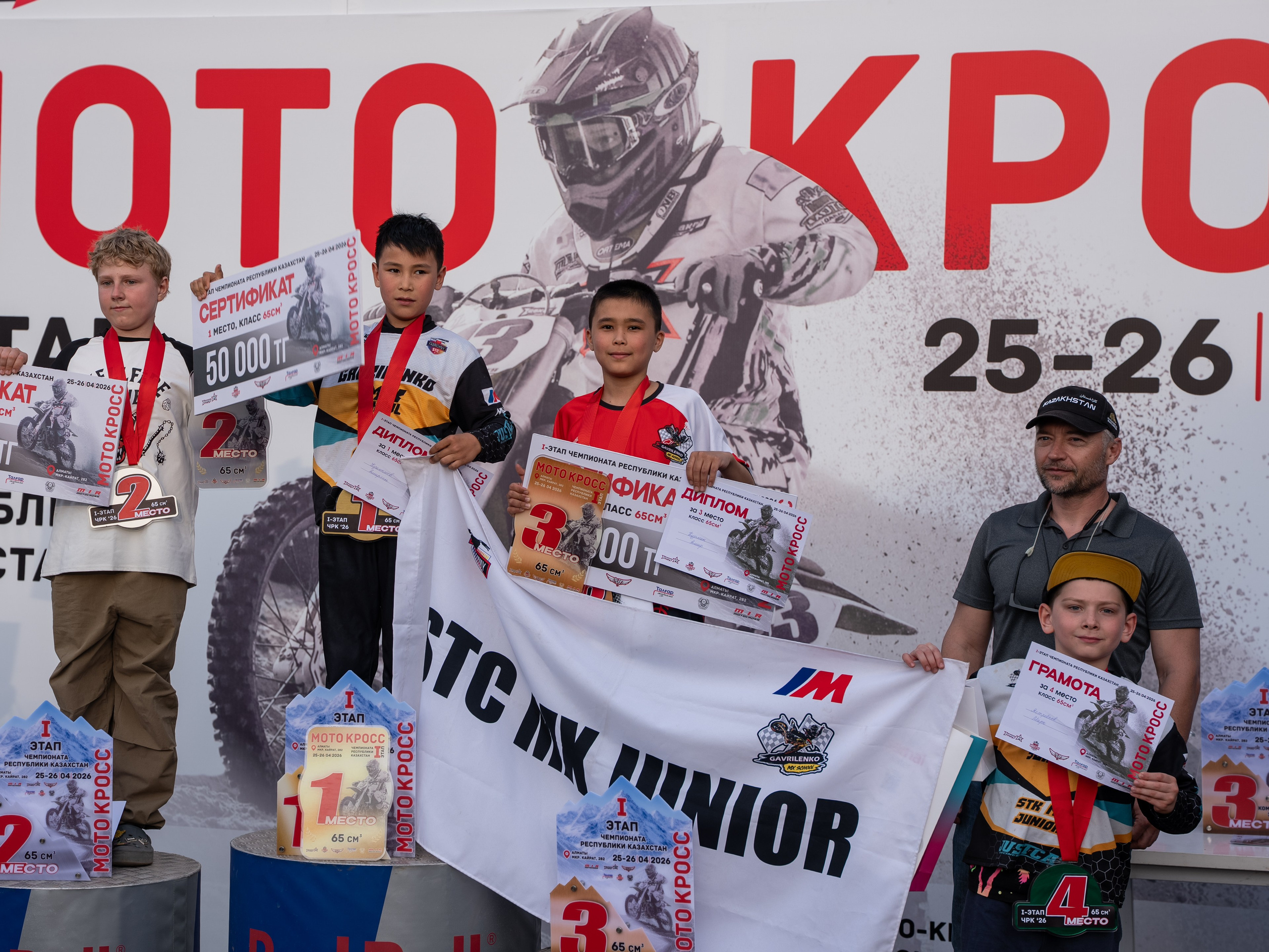 Награждение. Сайт Алматинского НЮ АРТ, будуар и фэшн фотографа Дениса Карпенко