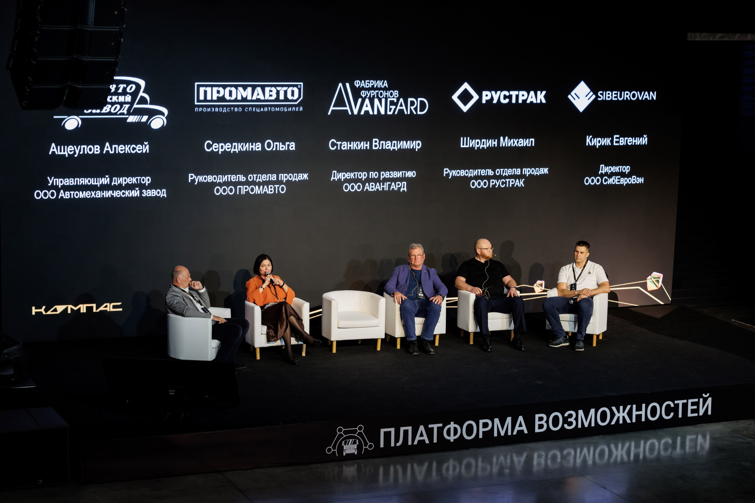КАМАЗ Компас — Казань. Салихов Марат, свадебный и репортажный фотограф в Казани