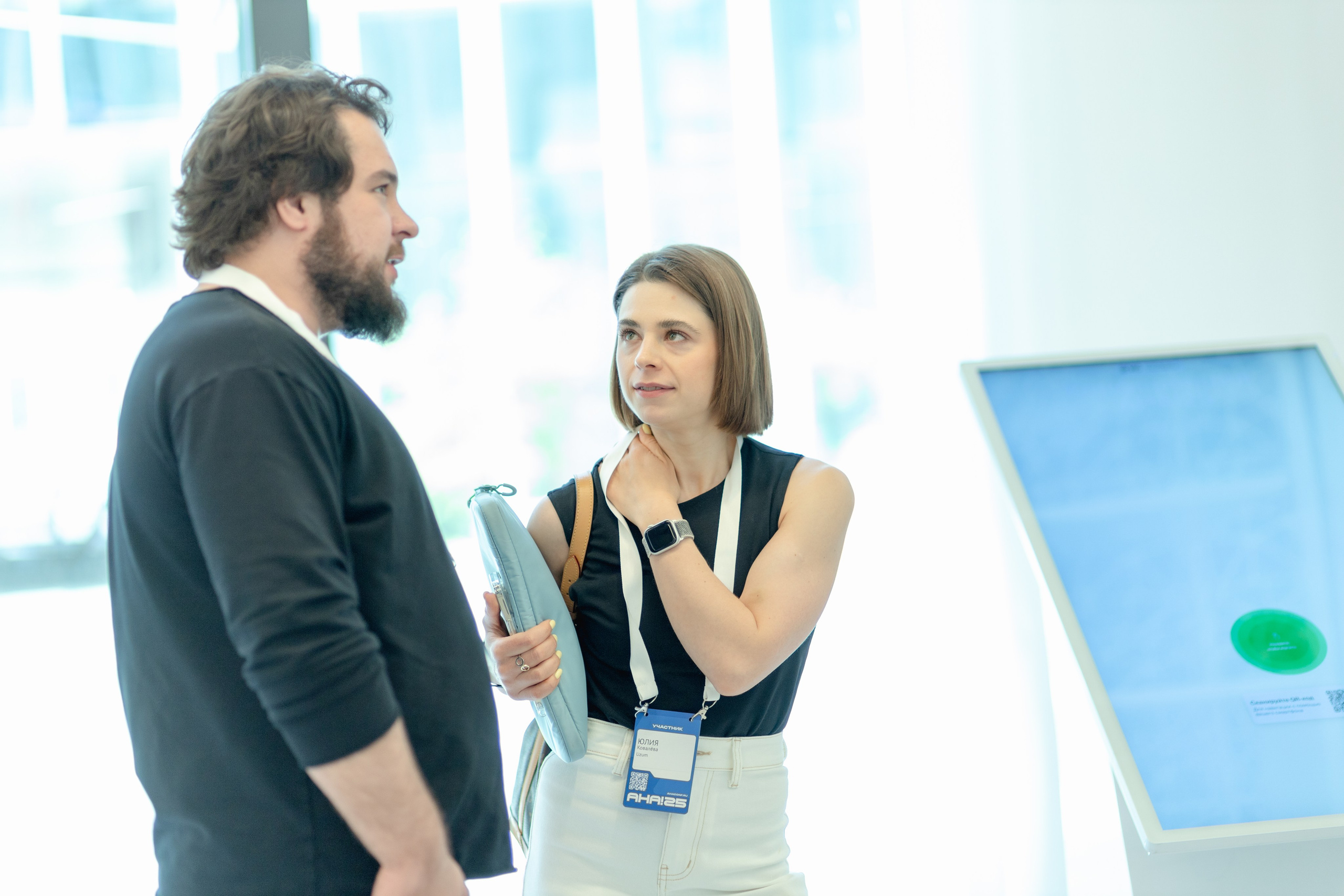 Aha! — 29–30 мая 2025. Фотобанк Матемаркетинг