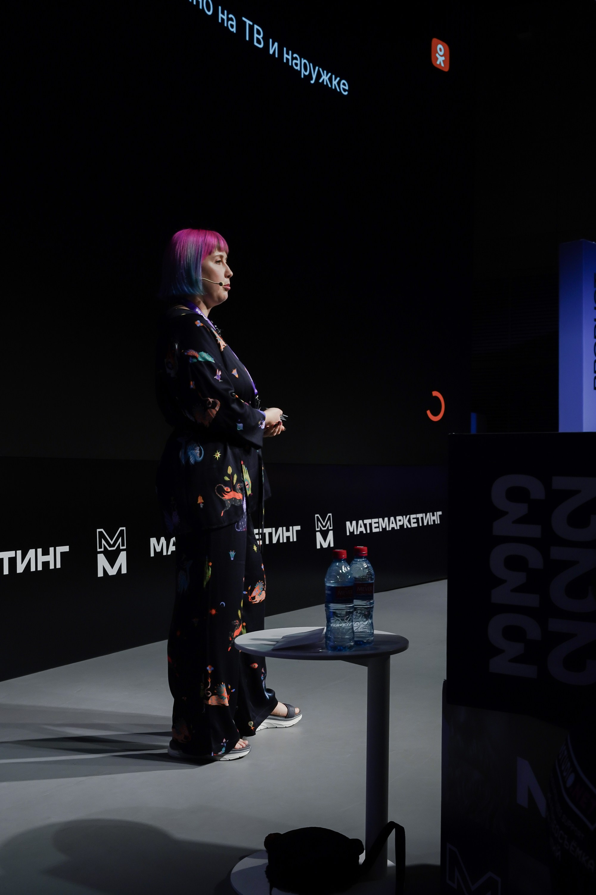 Aha! — 6 июня 2024. Фотобанк Матемаркетинг