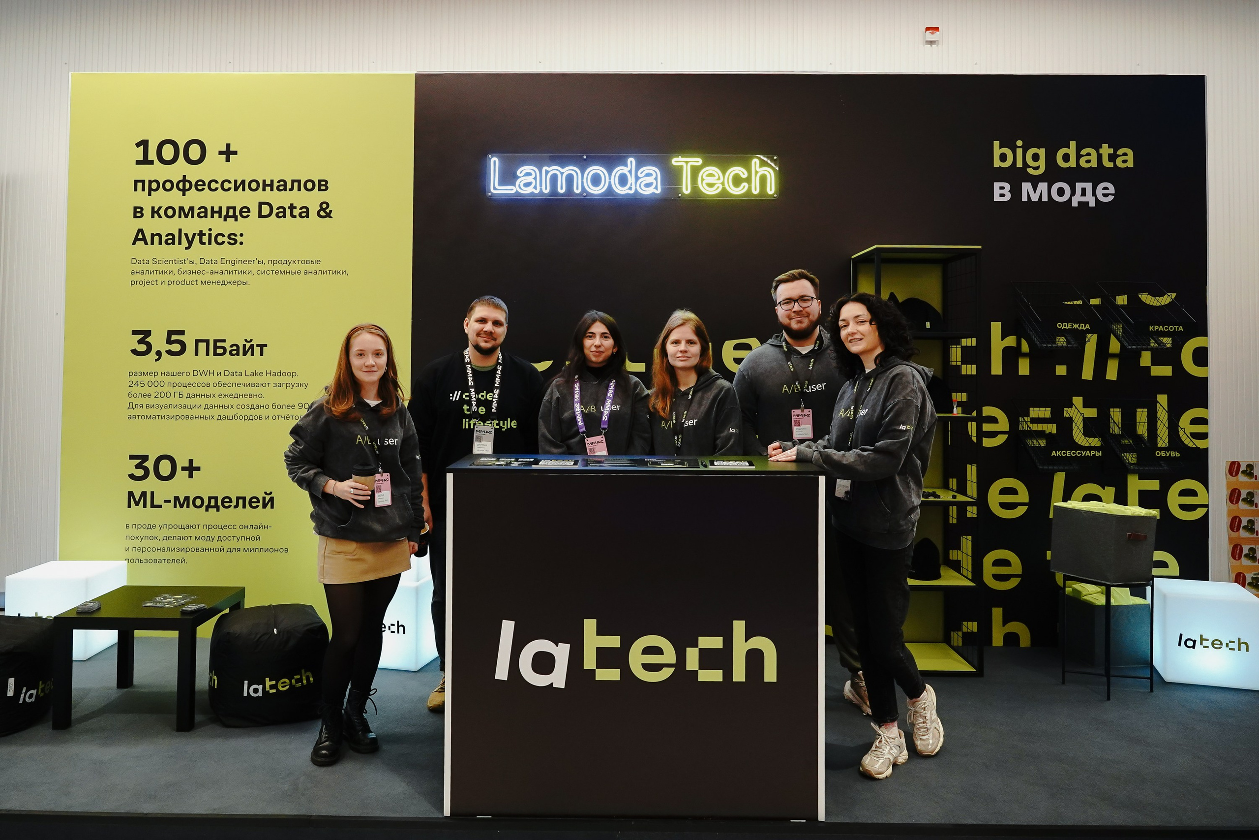 Матемаркетинг — 7–8 ноября 2024. Фотобанк Матемаркетинг