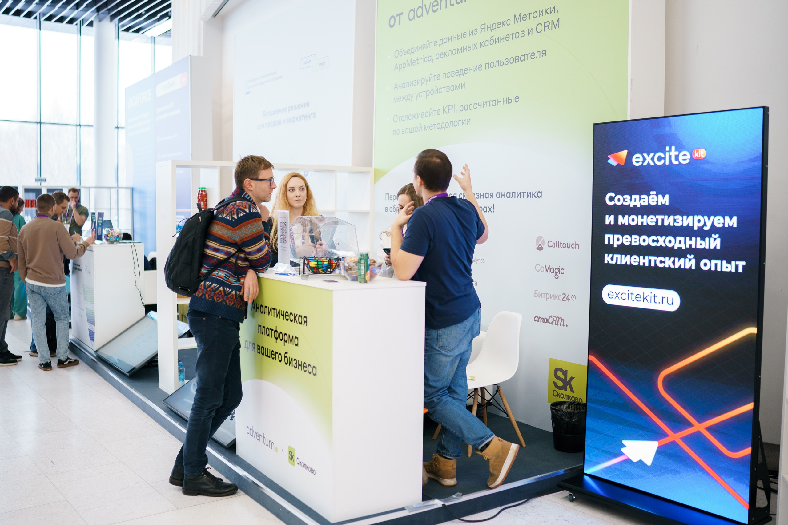 Матемаркетинг — 17–18 ноября 2022. Фотобанк Матемаркетинг