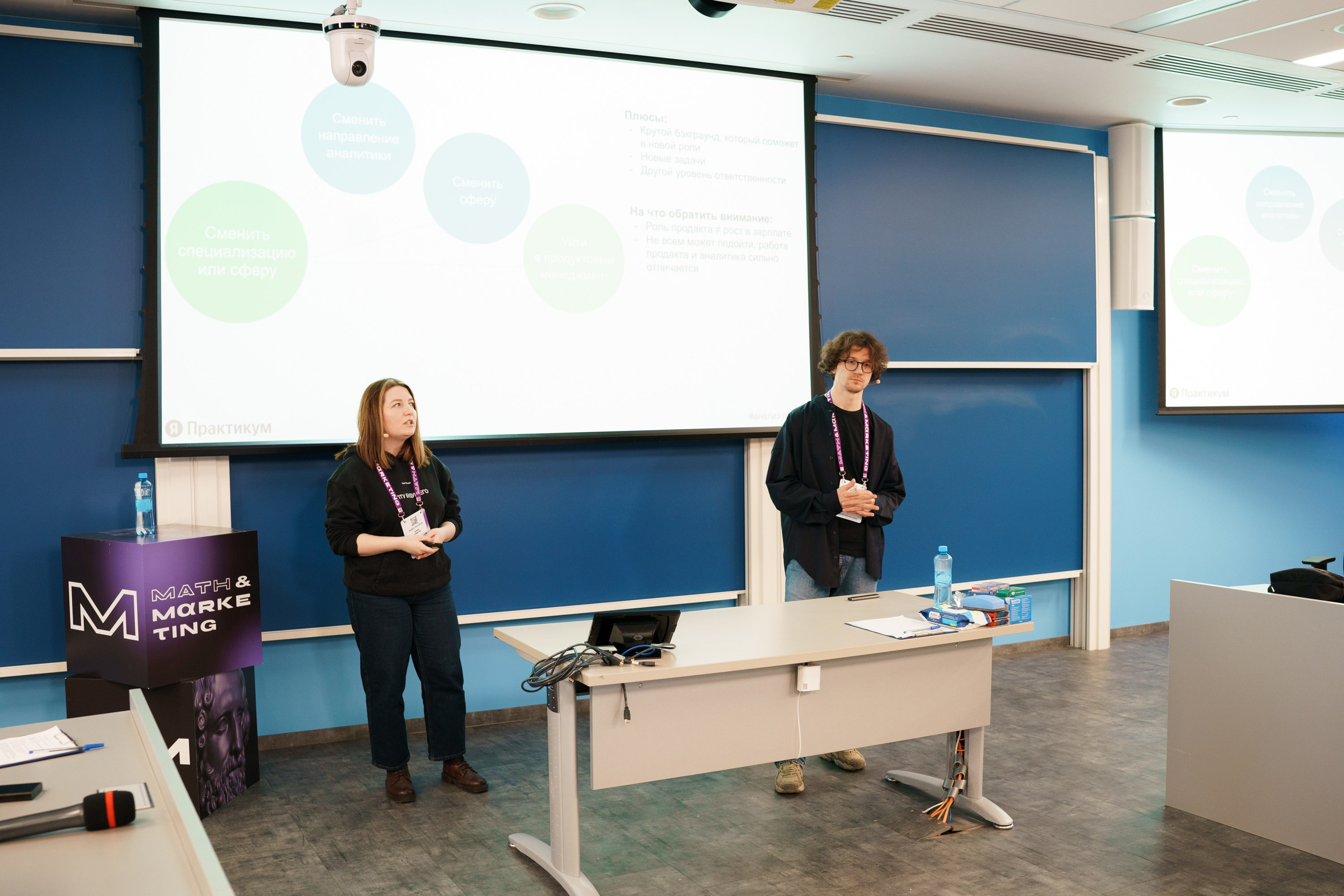 Матемаркетинг — 17–18 ноября 2022. Фотобанк Матемаркетинг