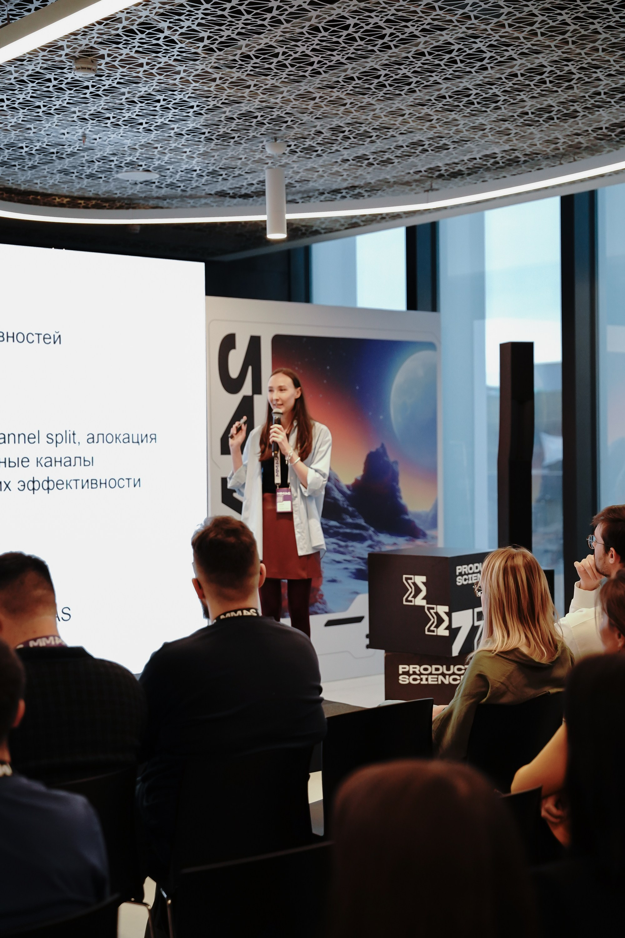 Матемаркетинг — 7–8 ноября 2024. Фотобанк Матемаркетинг