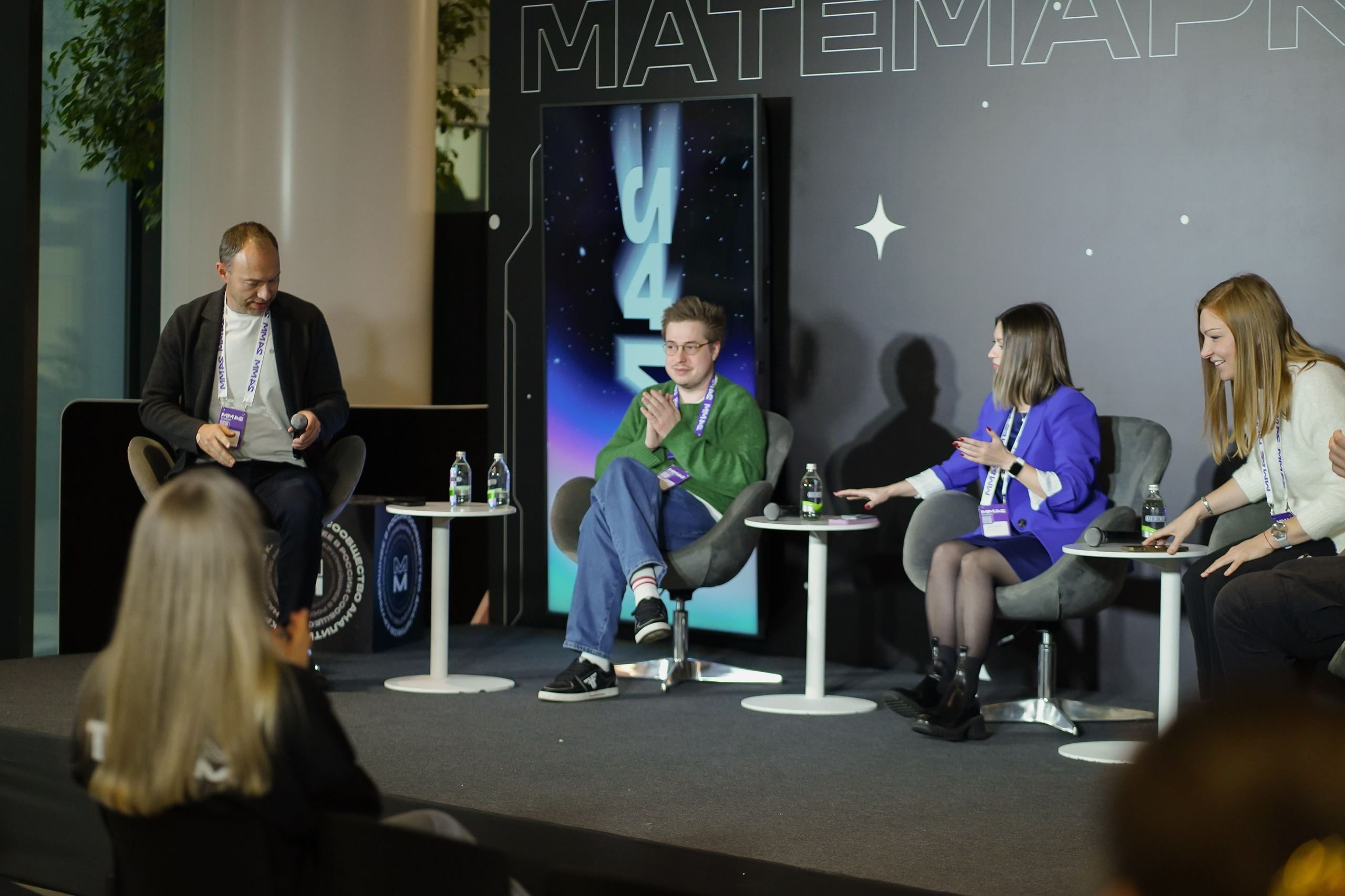 Матемаркетинг — 7–8 ноября 2024. Фотобанк Матемаркетинг