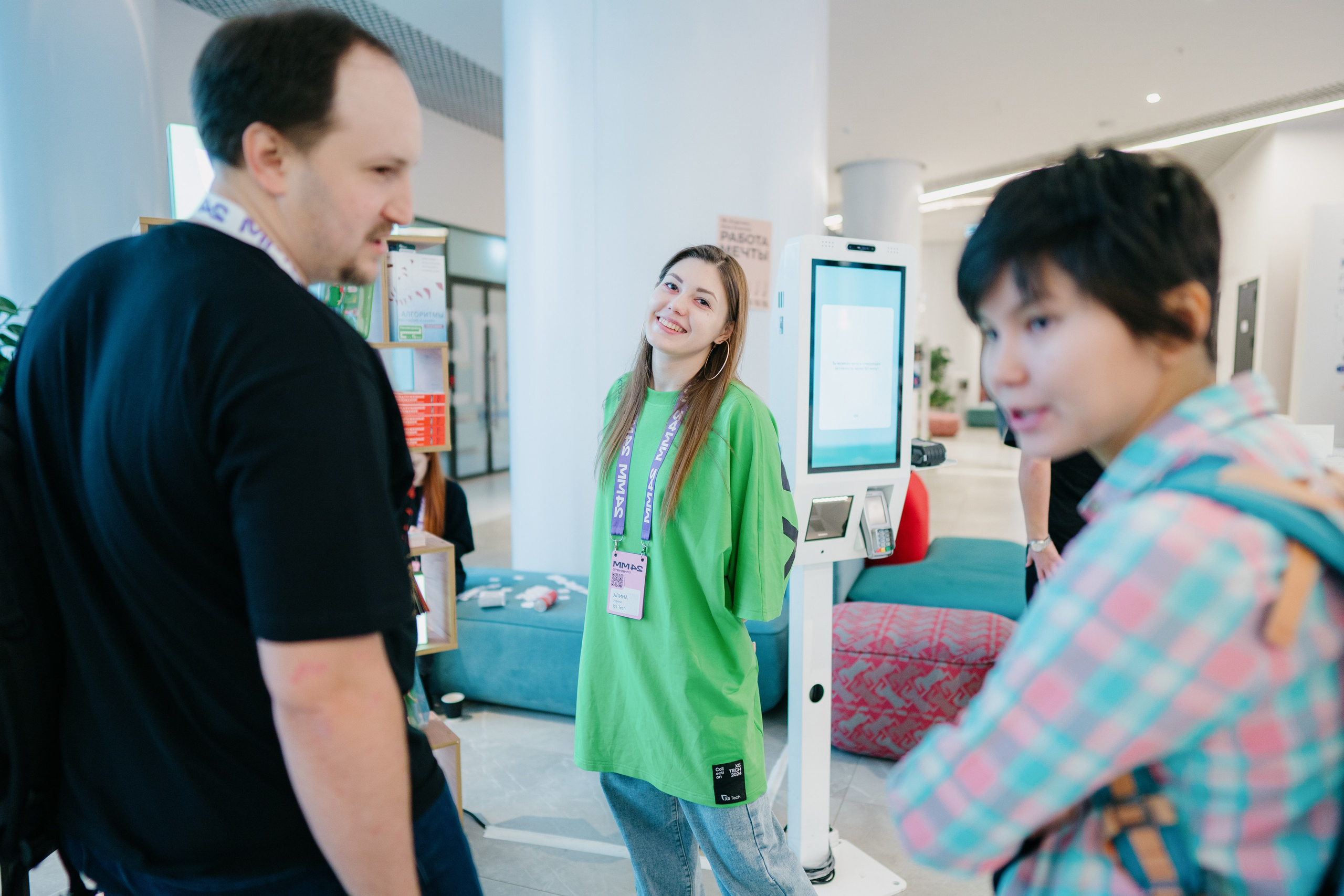 Матемаркетинг — 7–8 ноября 2024. Фотобанк Матемаркетинг