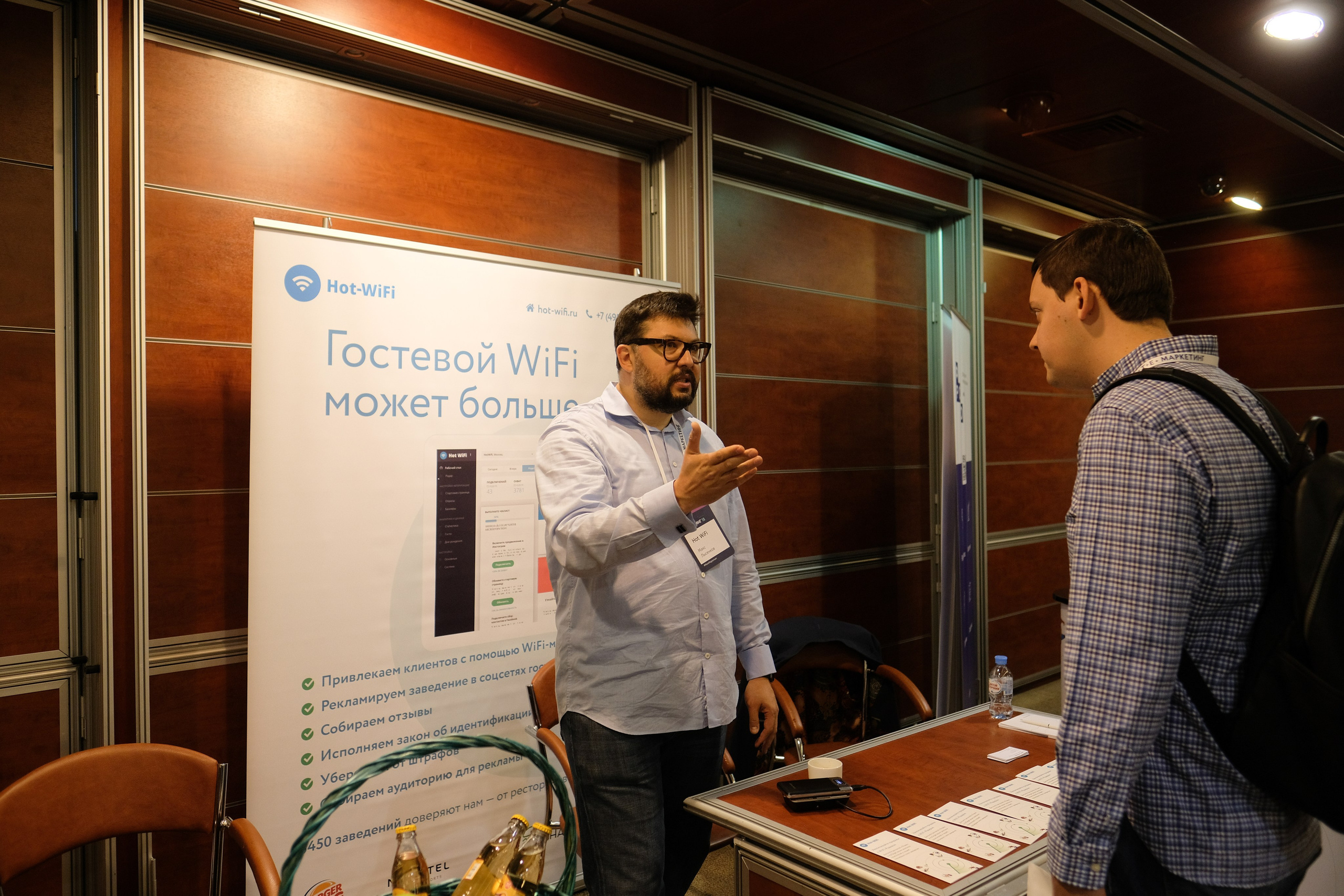 Матемаркетинг — 7 ноября 2018. Фотобанк Матемаркетинг