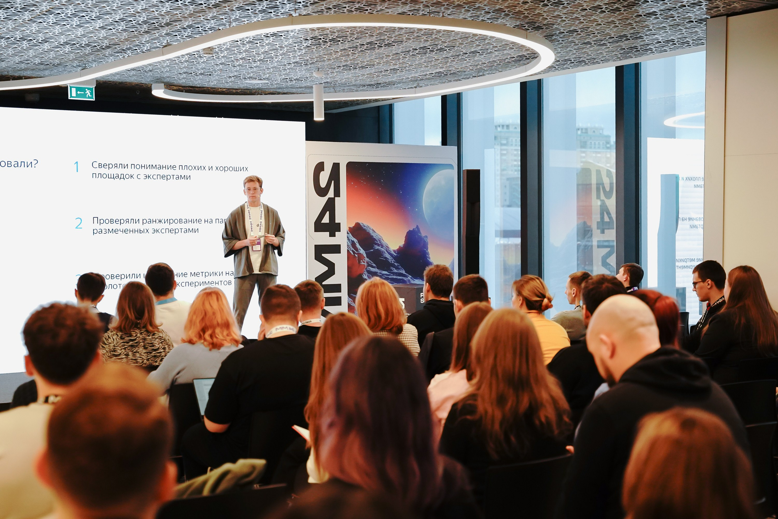 Матемаркетинг — 7–8 ноября 2024. Фотобанк Матемаркетинг