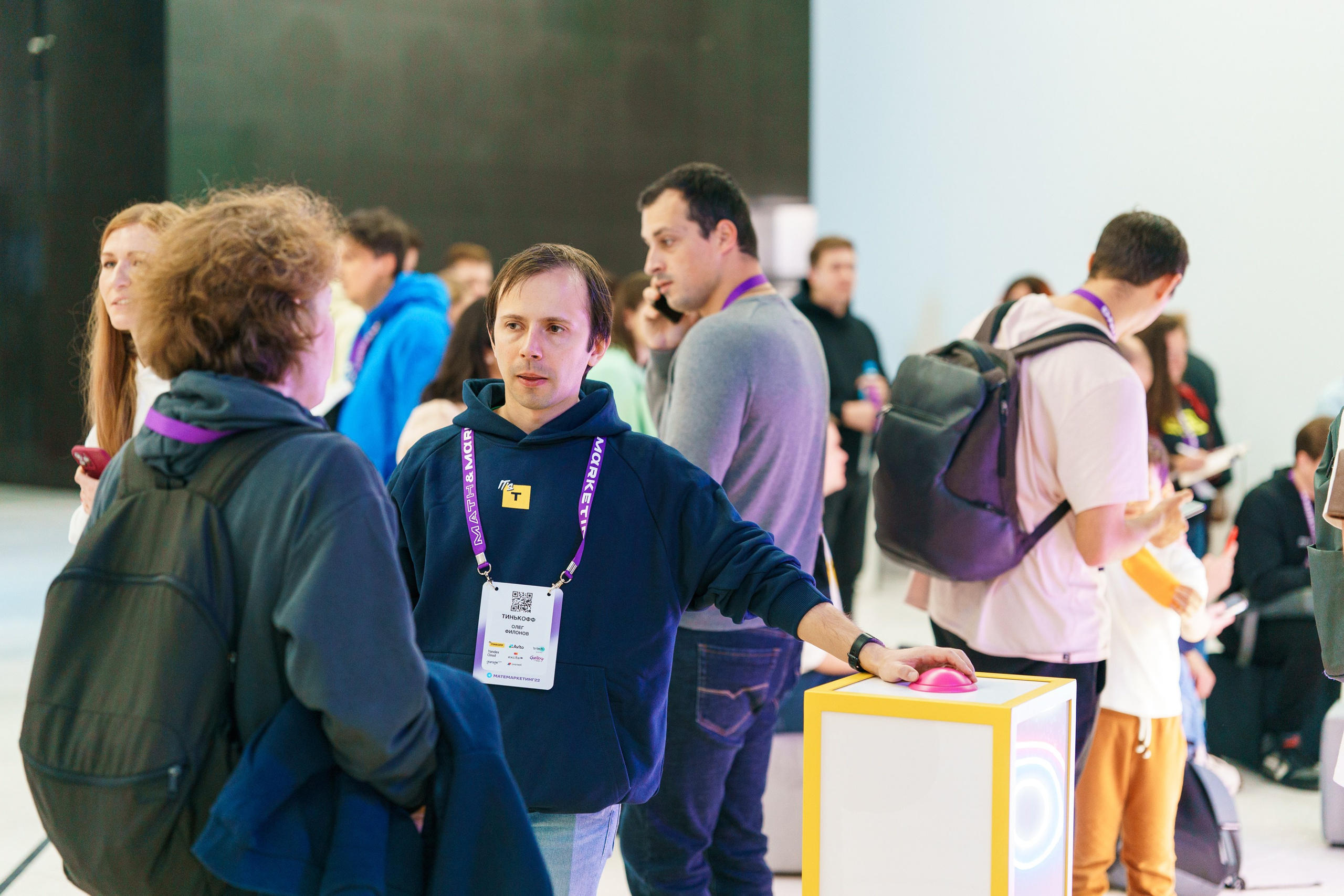 Матемаркетинг — 17–18 ноября 2022. Фотобанк Матемаркетинг