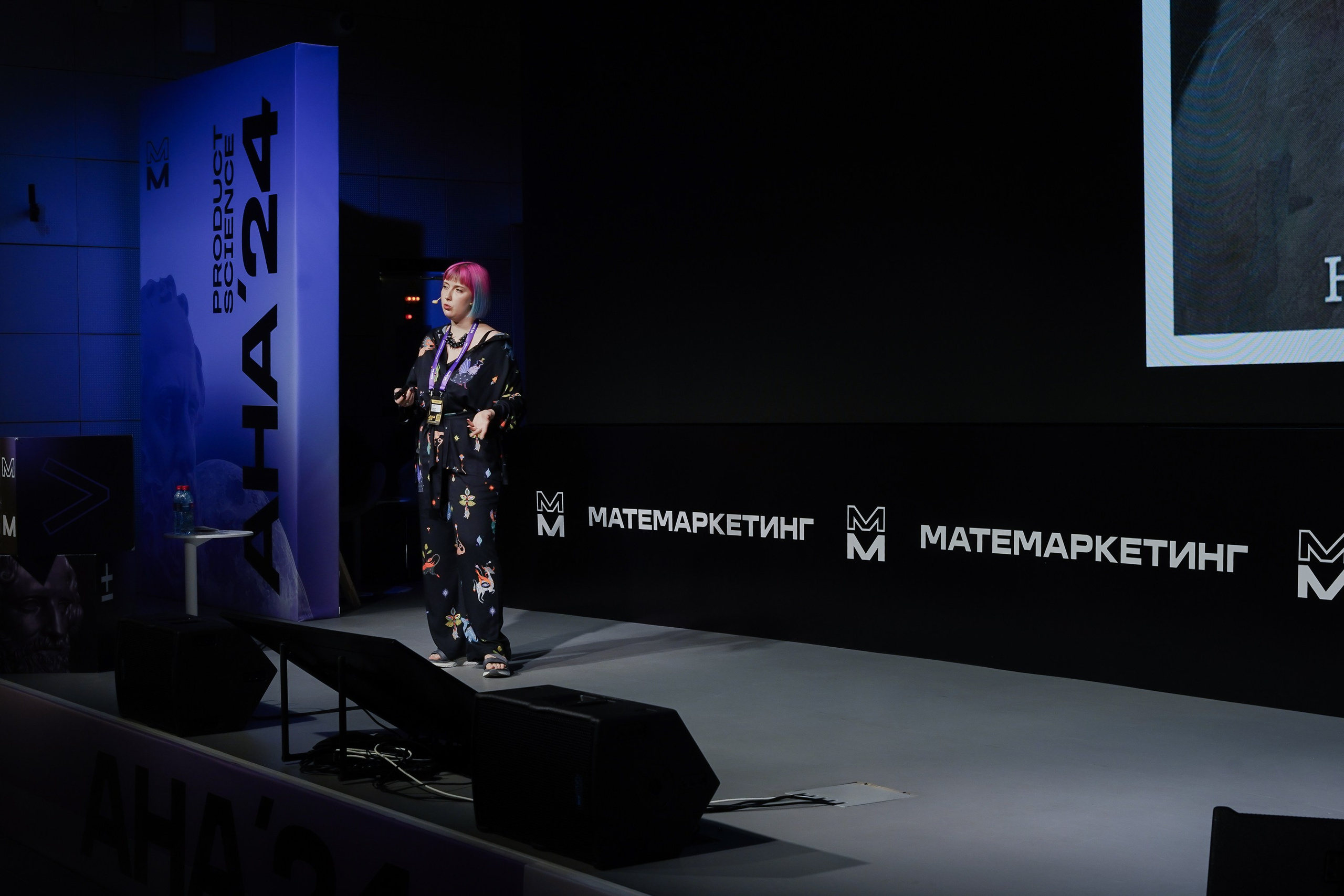 Aha! — 6 июня 2024. Фотобанк Матемаркетинг