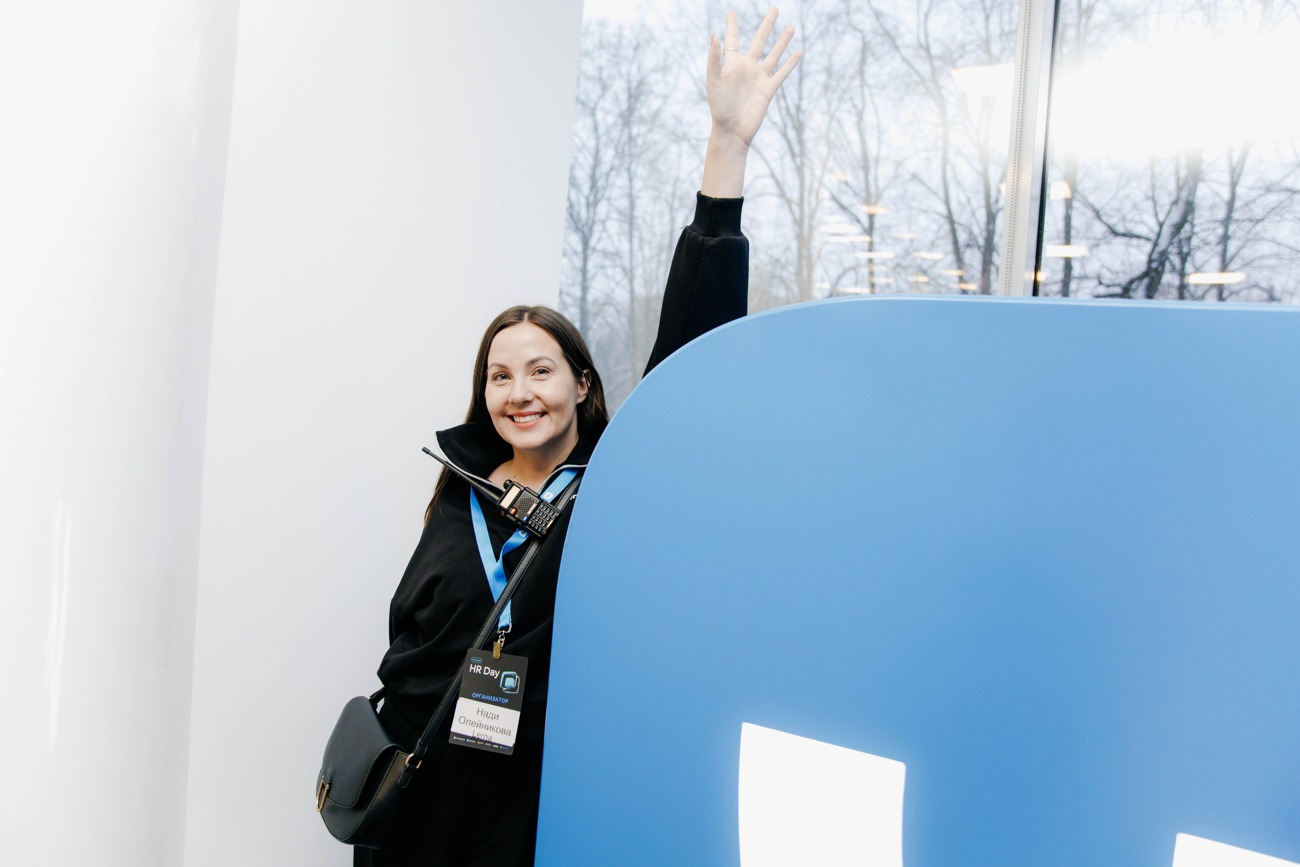 HR Day 2023. Репортажный фотограф в Москве Лера Зиновьева