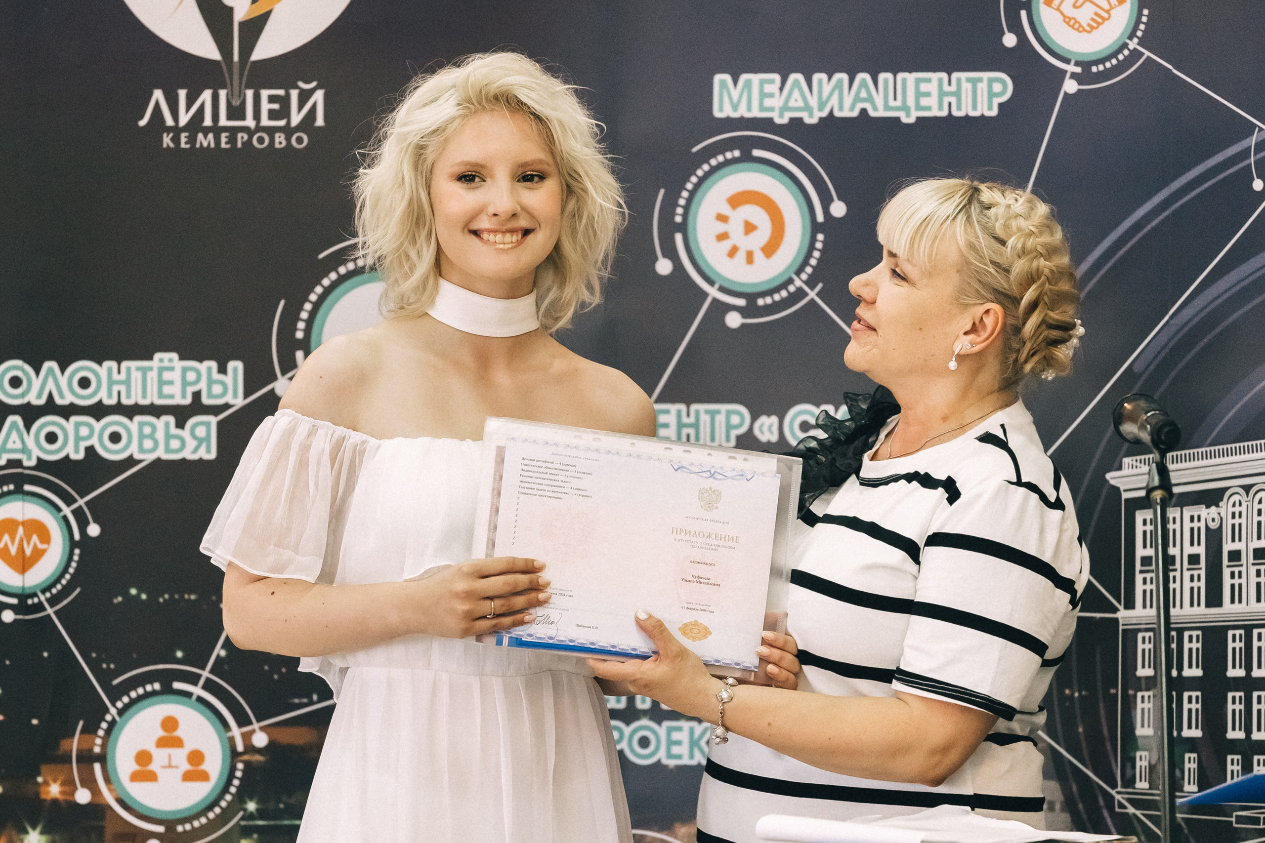 Выпускной «Лицей 62». Фотограф Кемерово | Сергей