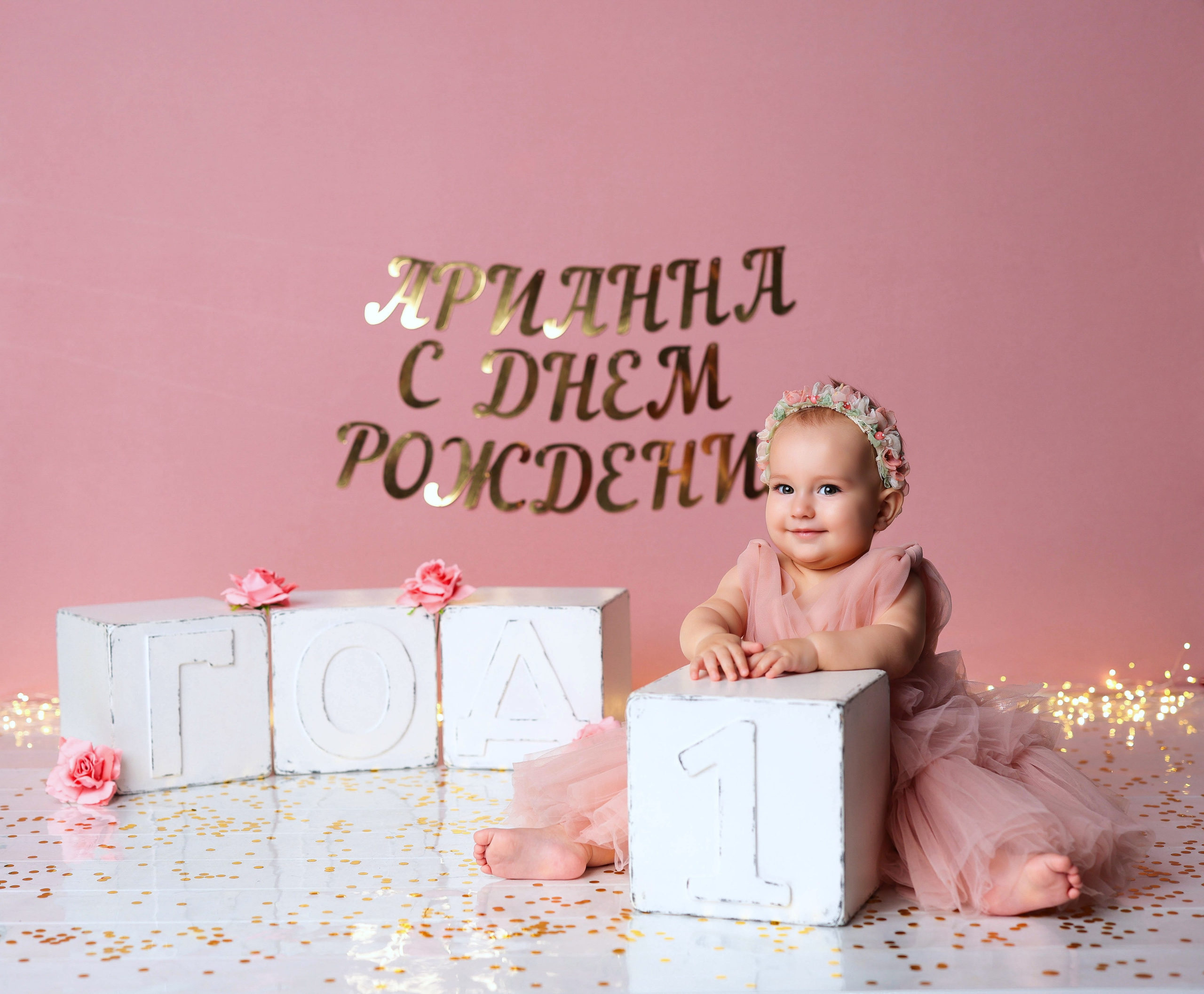 Студия Мандаринка