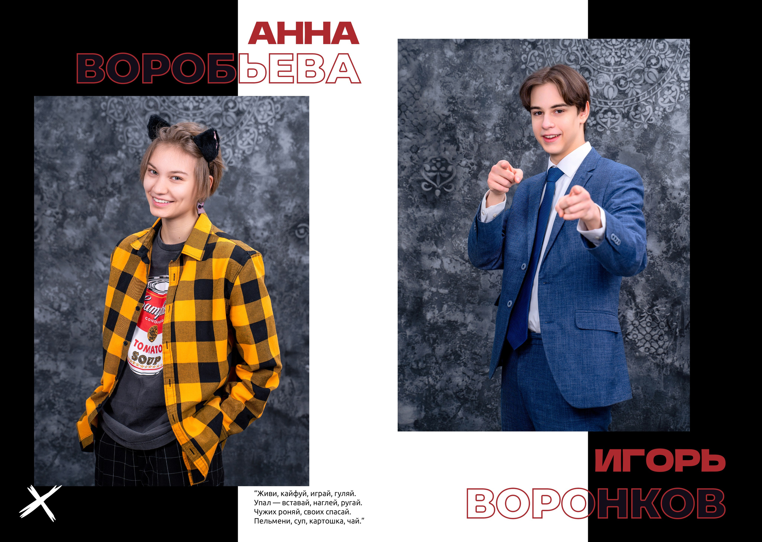 ПРЕМИУМ+ от 4900. Школьная фотостудия «Like Moment» в Строгино