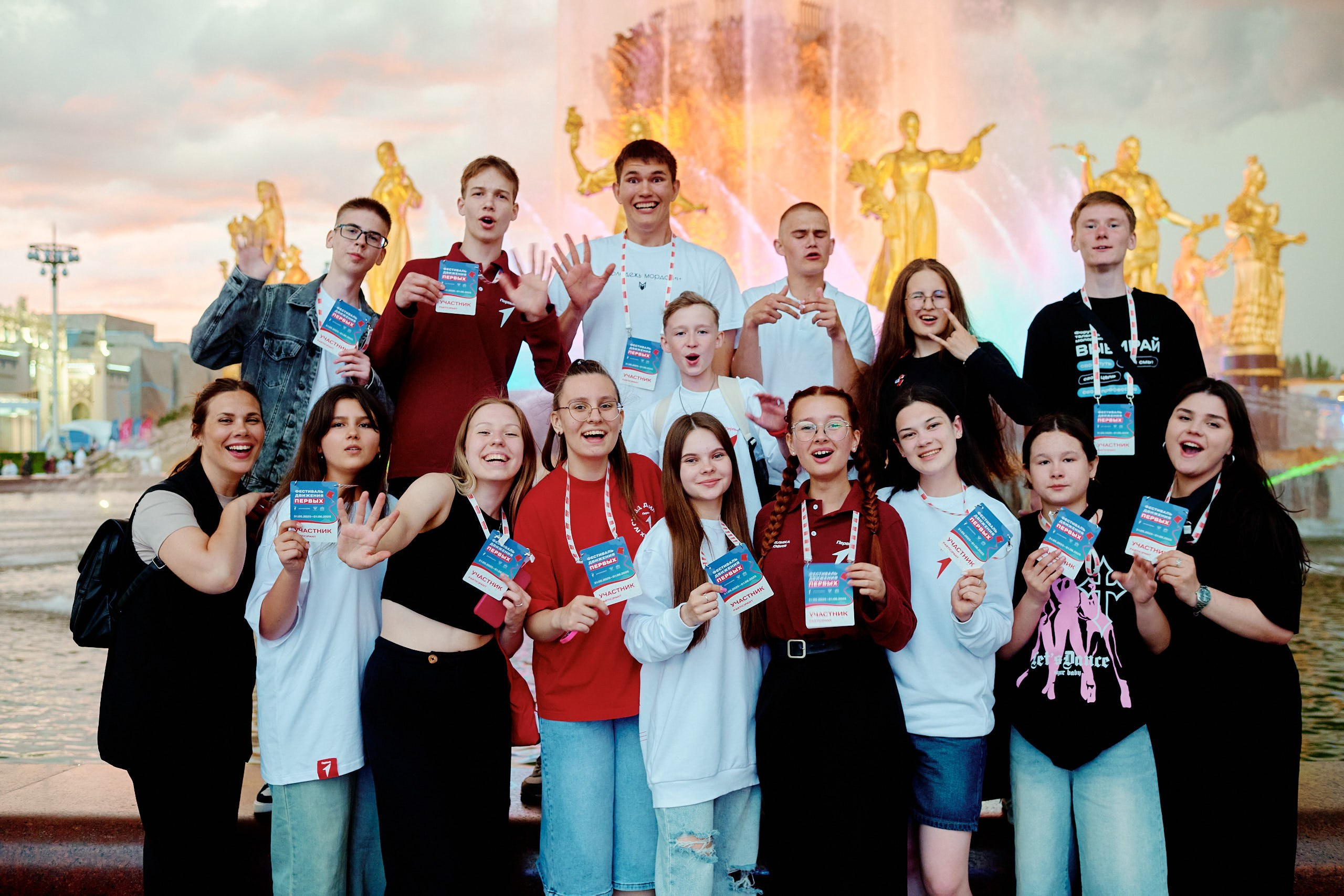 Фестиваль Движения Первых 2025. Репортажная съемка в Москве