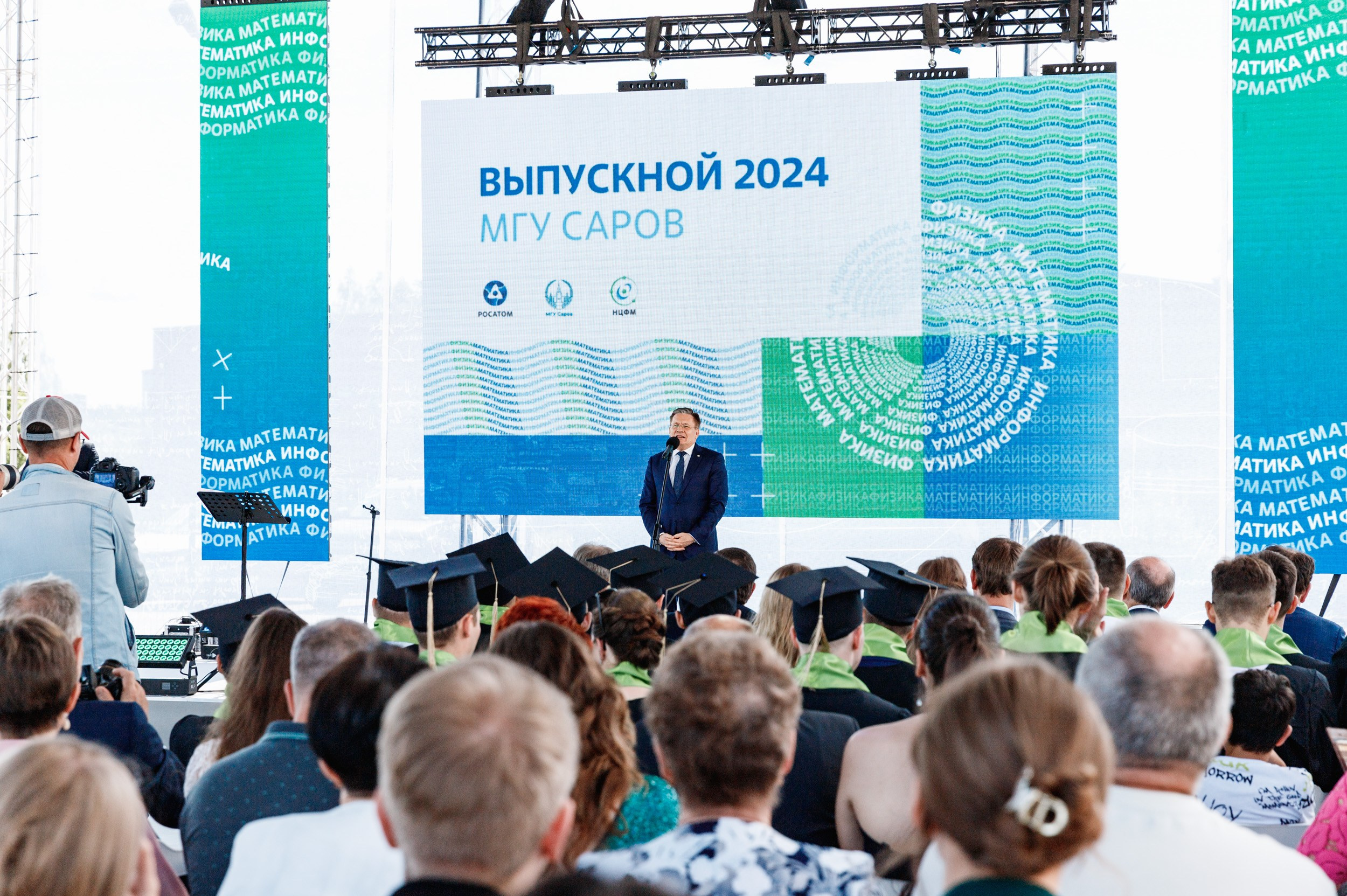 Выпускной МГУ. Фотограф Захваткин Роман