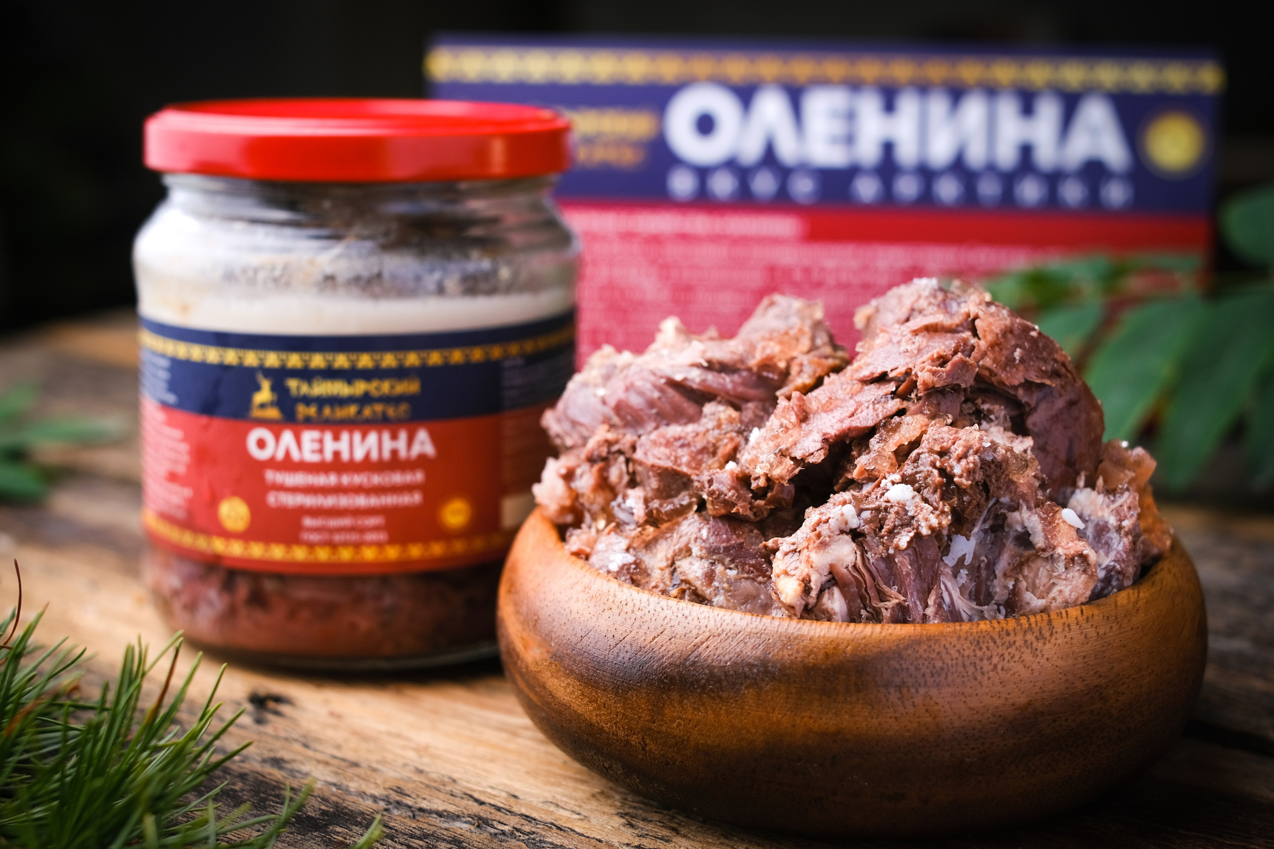 Тушенка из оленины 