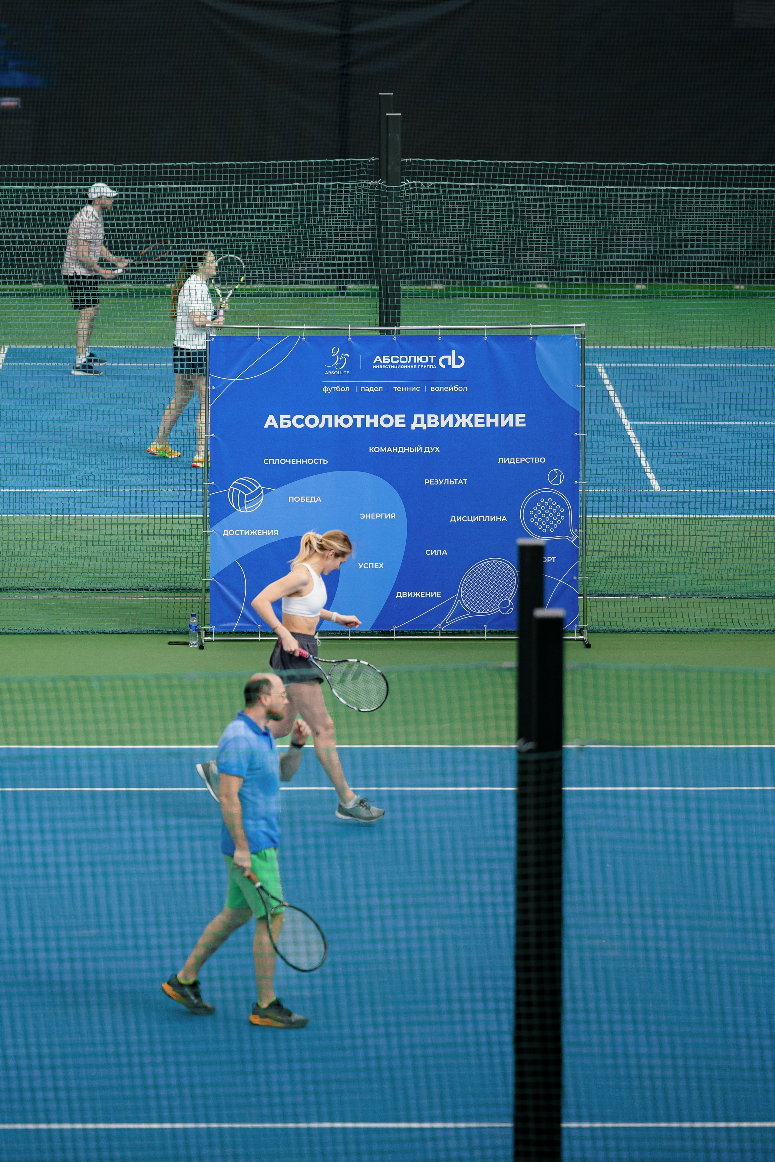 Турнир по теннису | Absolute. Репортажный фотограф Семён Борисов | Москва