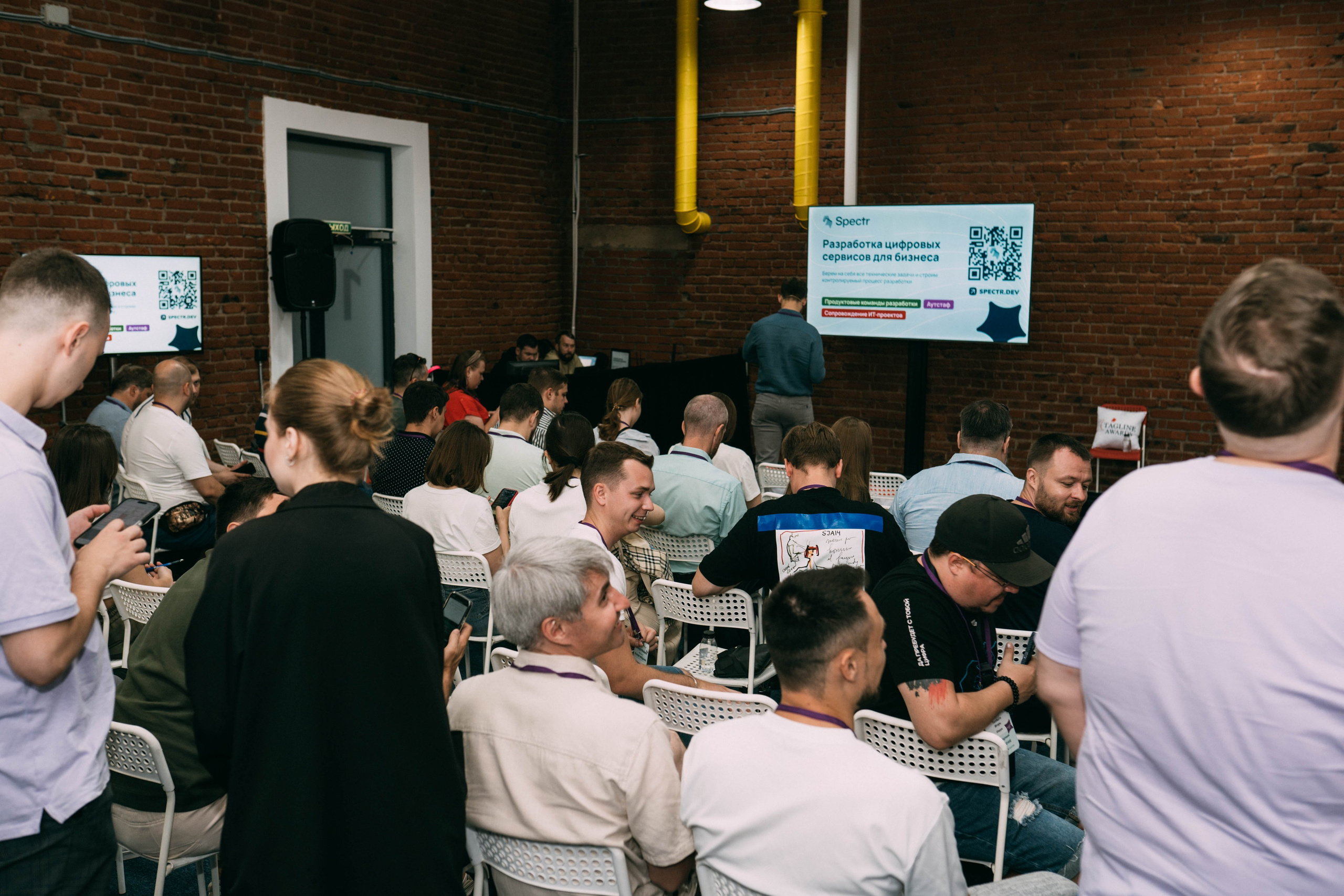 Ural Digital weekend. Свадебный и Мужской фотограф