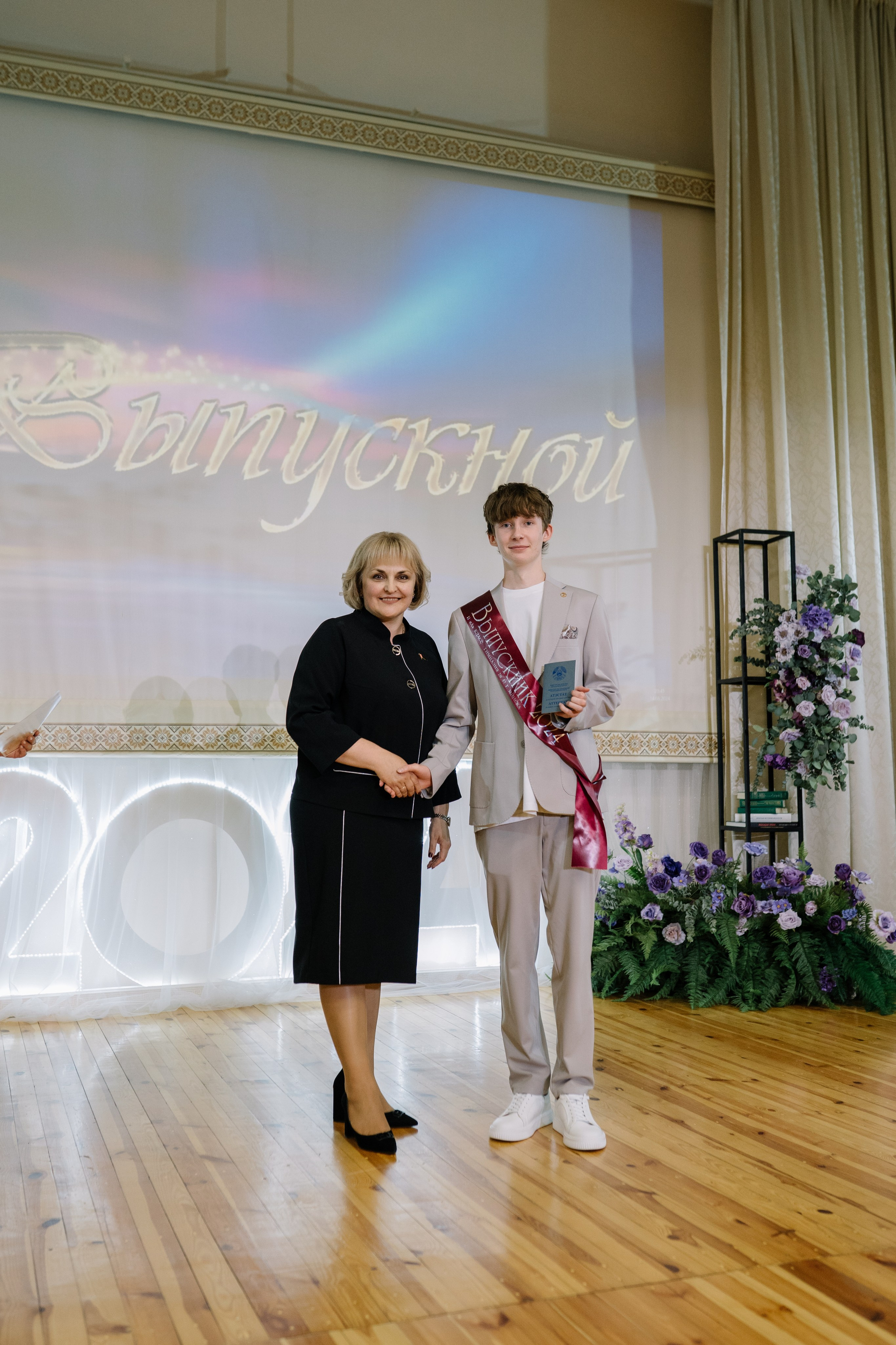 Выпускной 37 школа